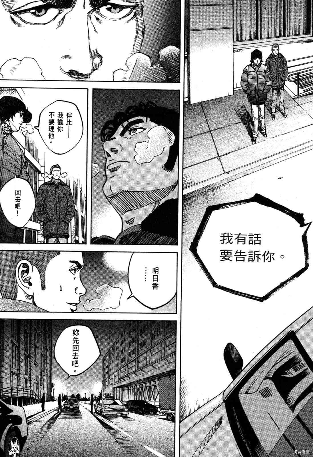 第12卷