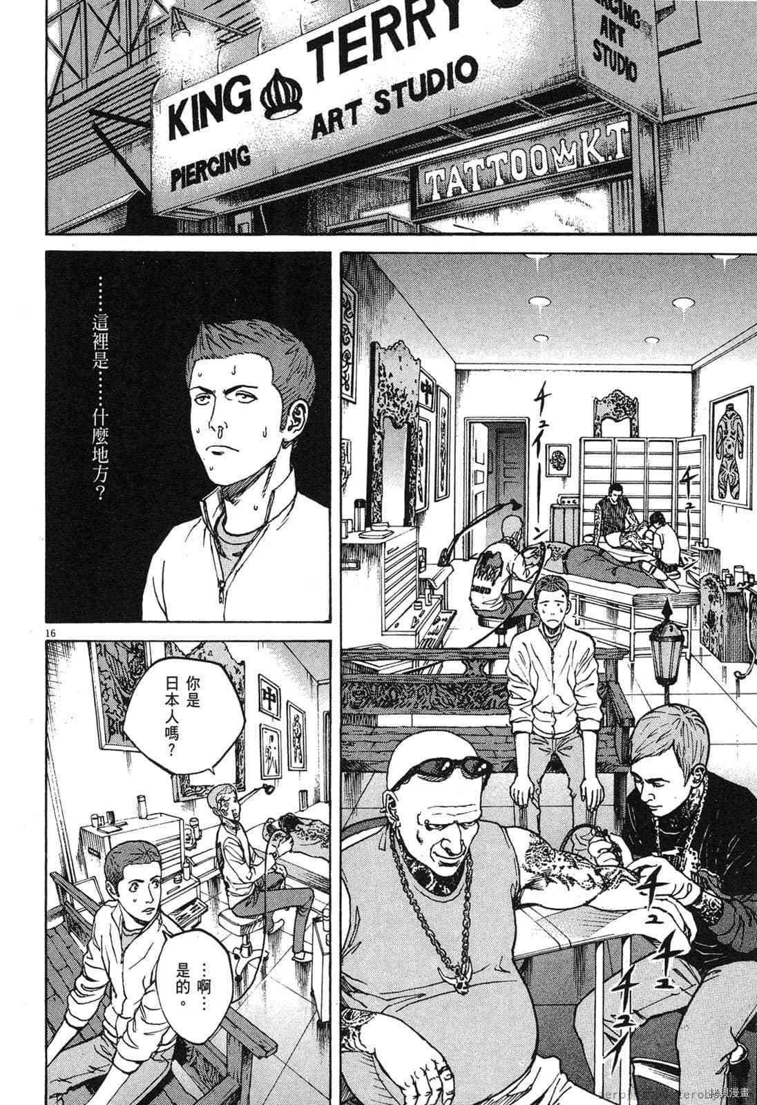 第12卷