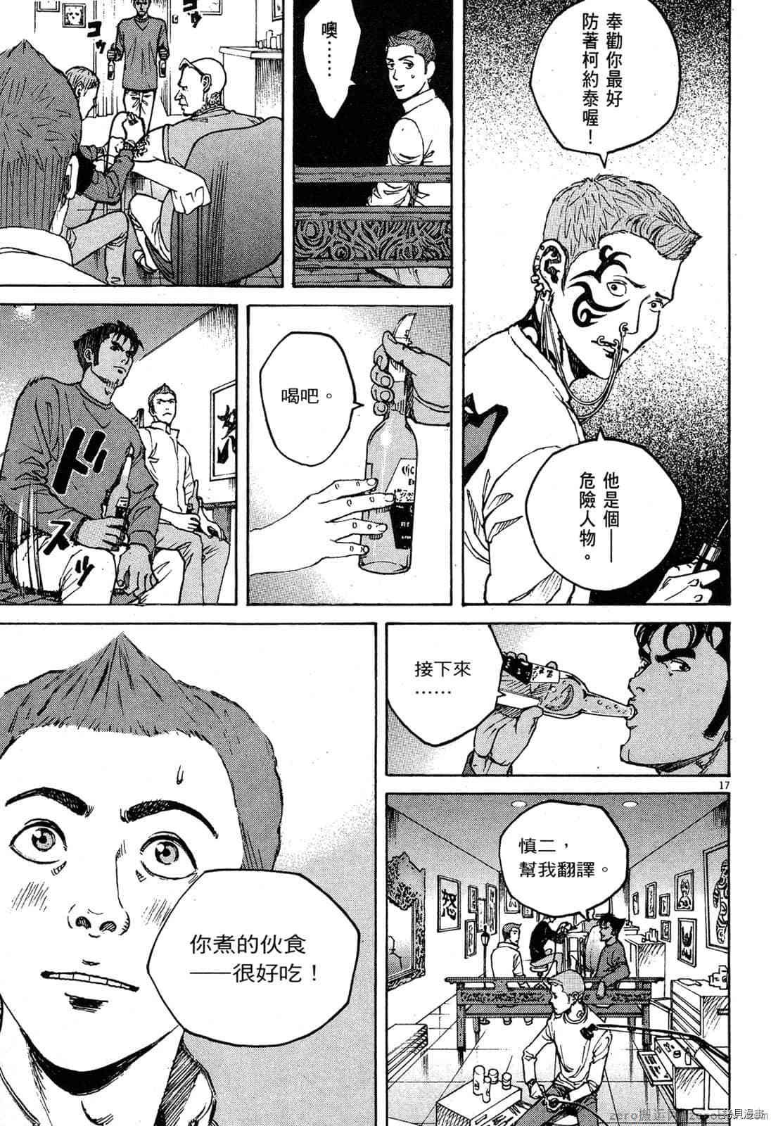 第12卷