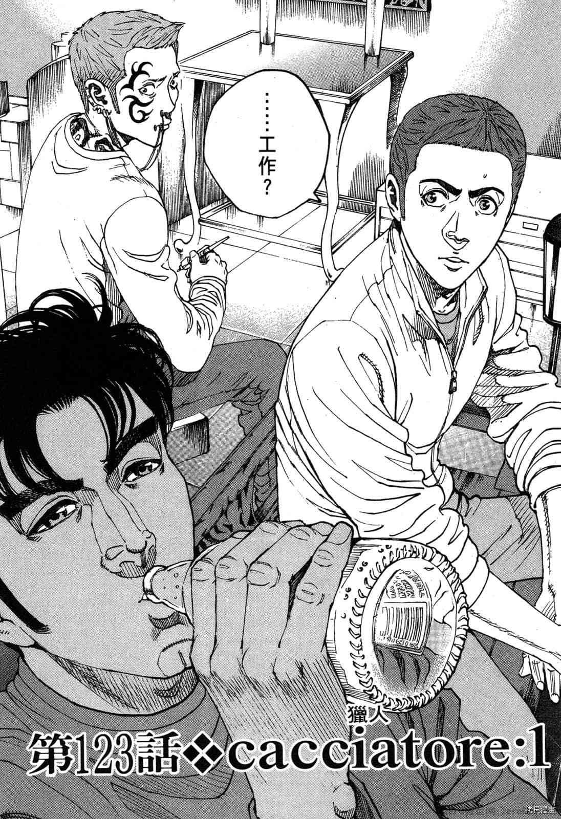 第12卷