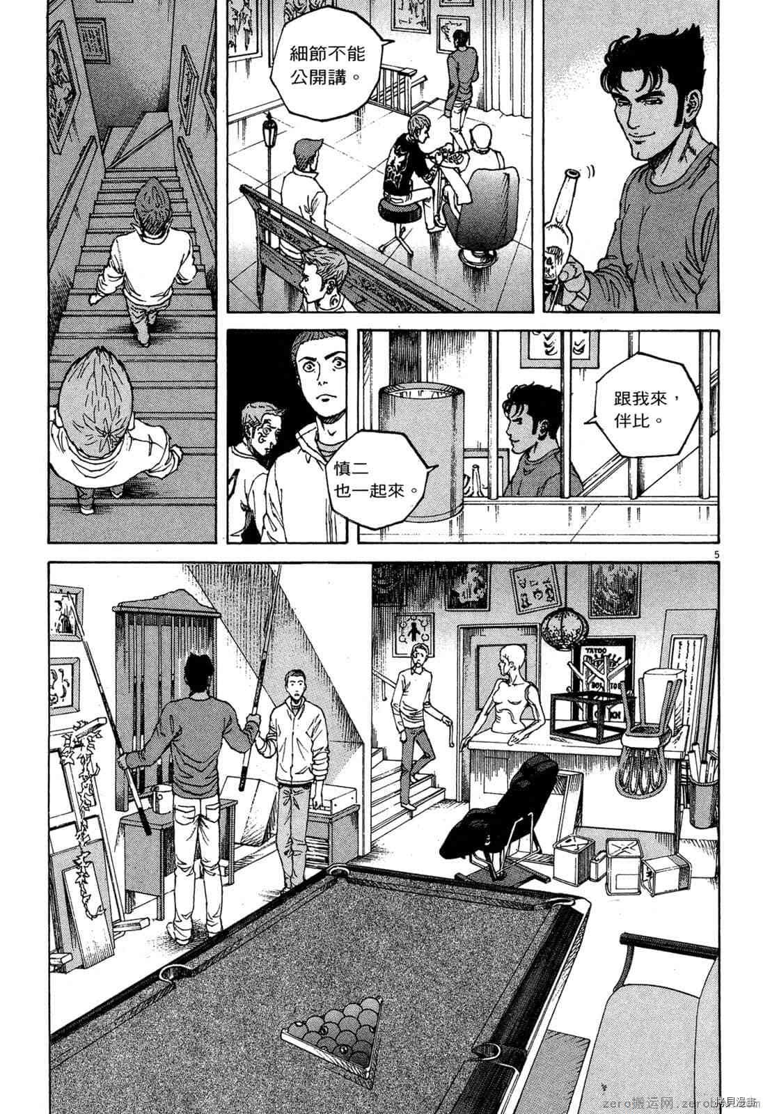 第12卷