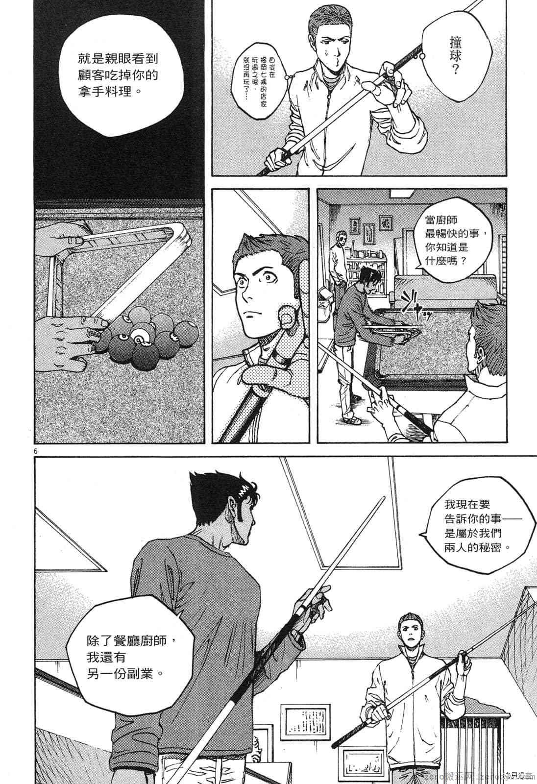 第12卷