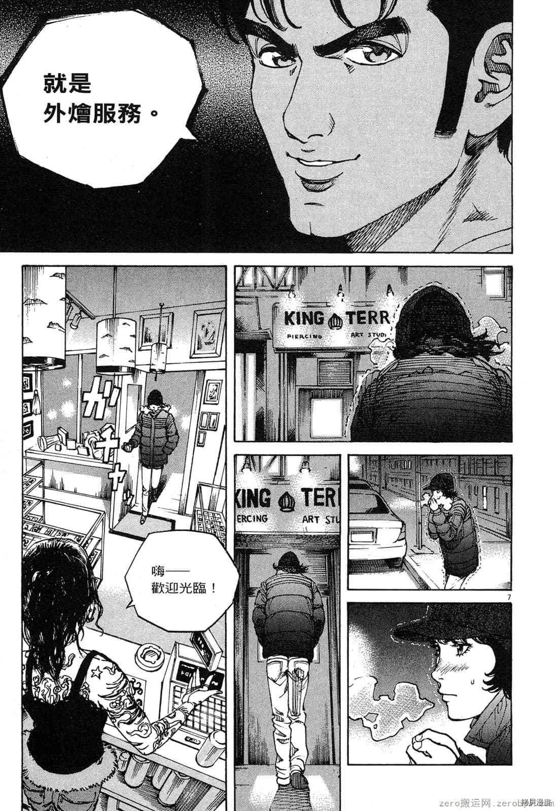 第12卷
