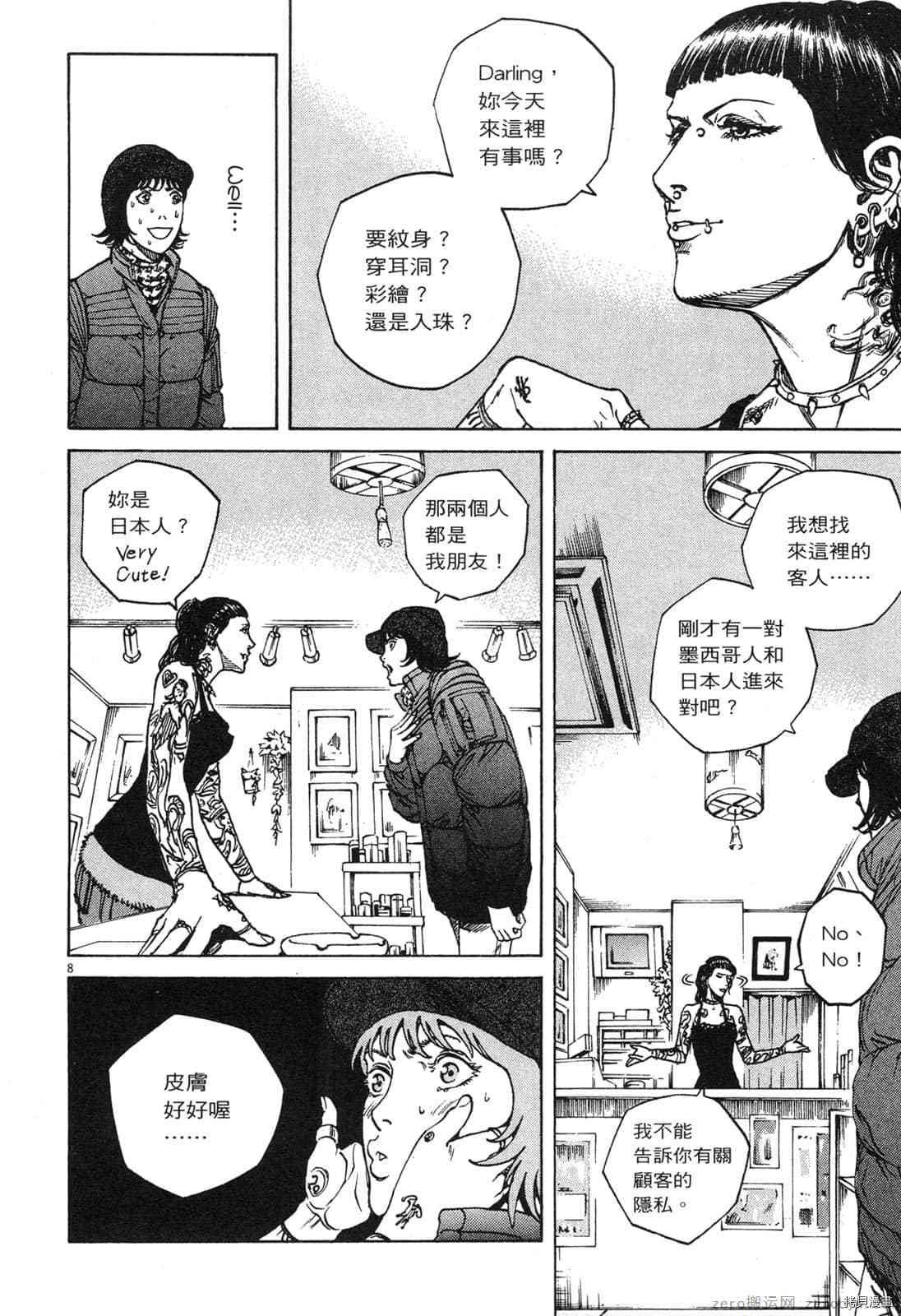第12卷