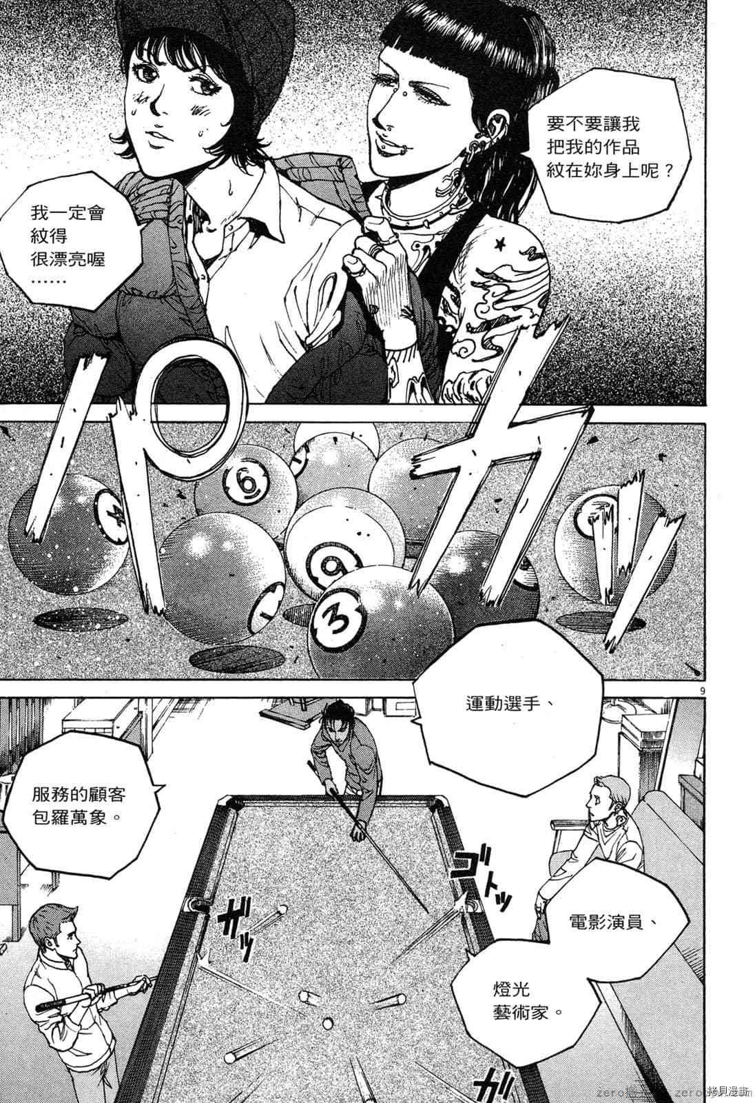 第12卷