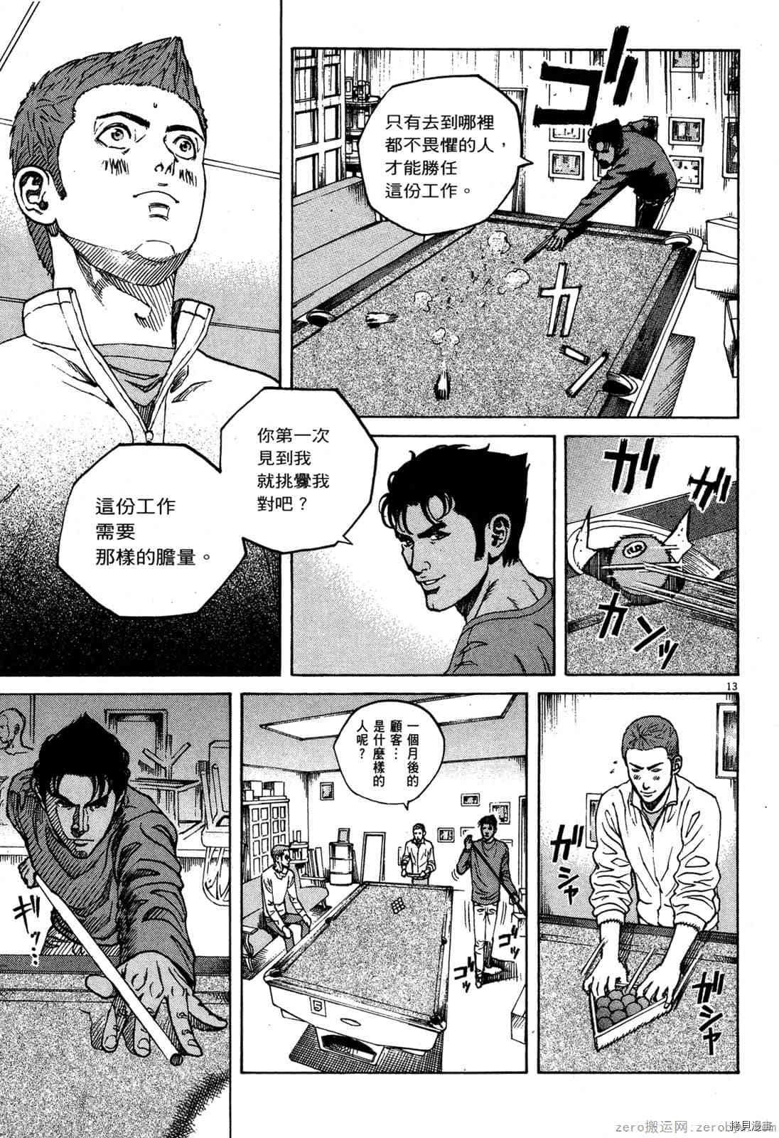 第12卷