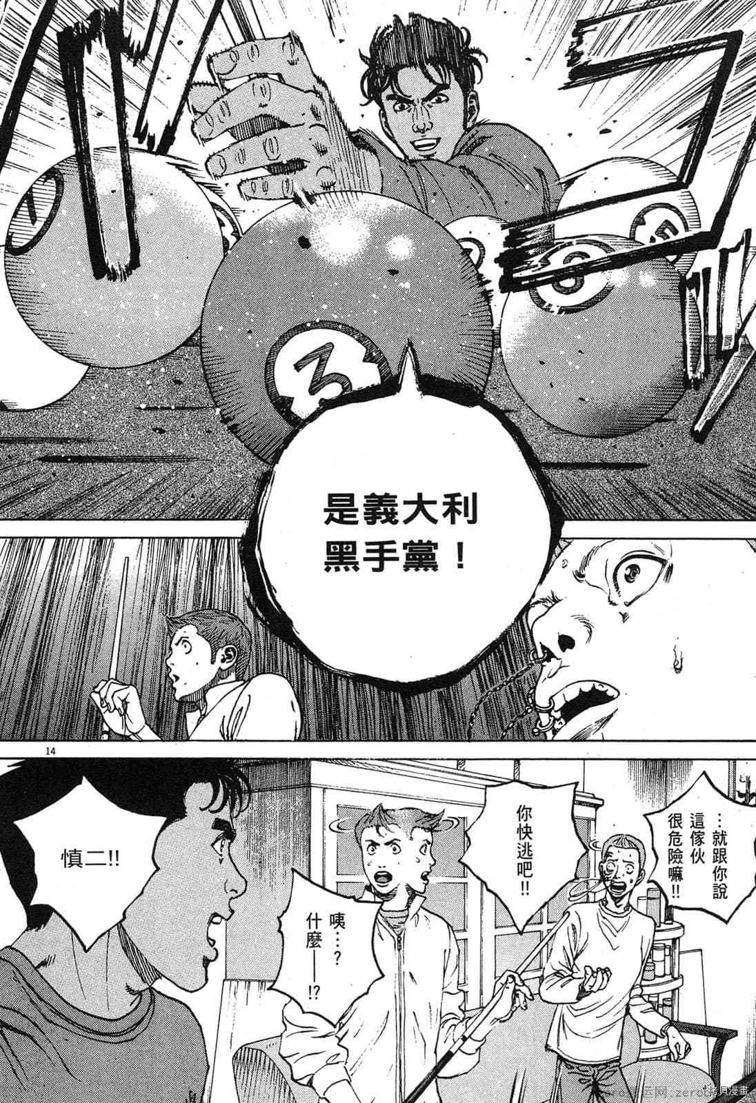 第12卷
