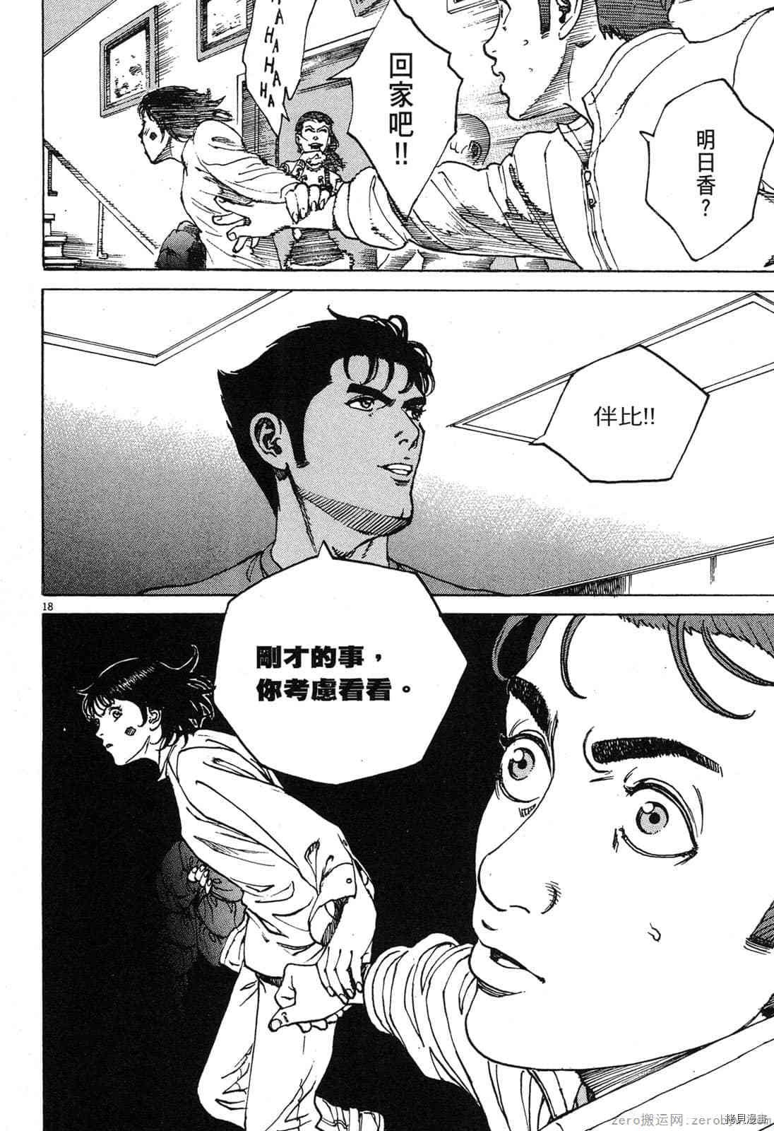 第12卷