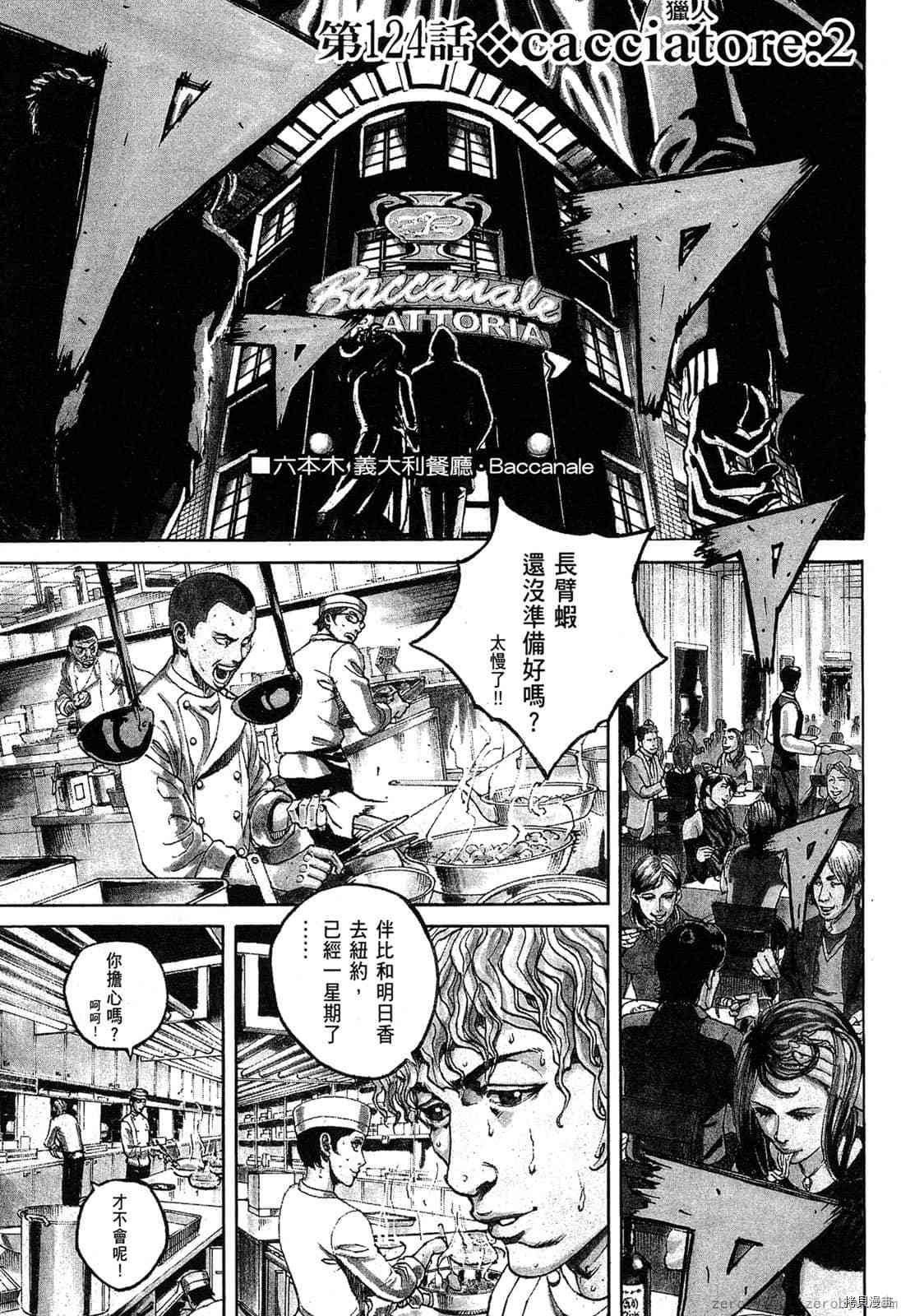 第12卷