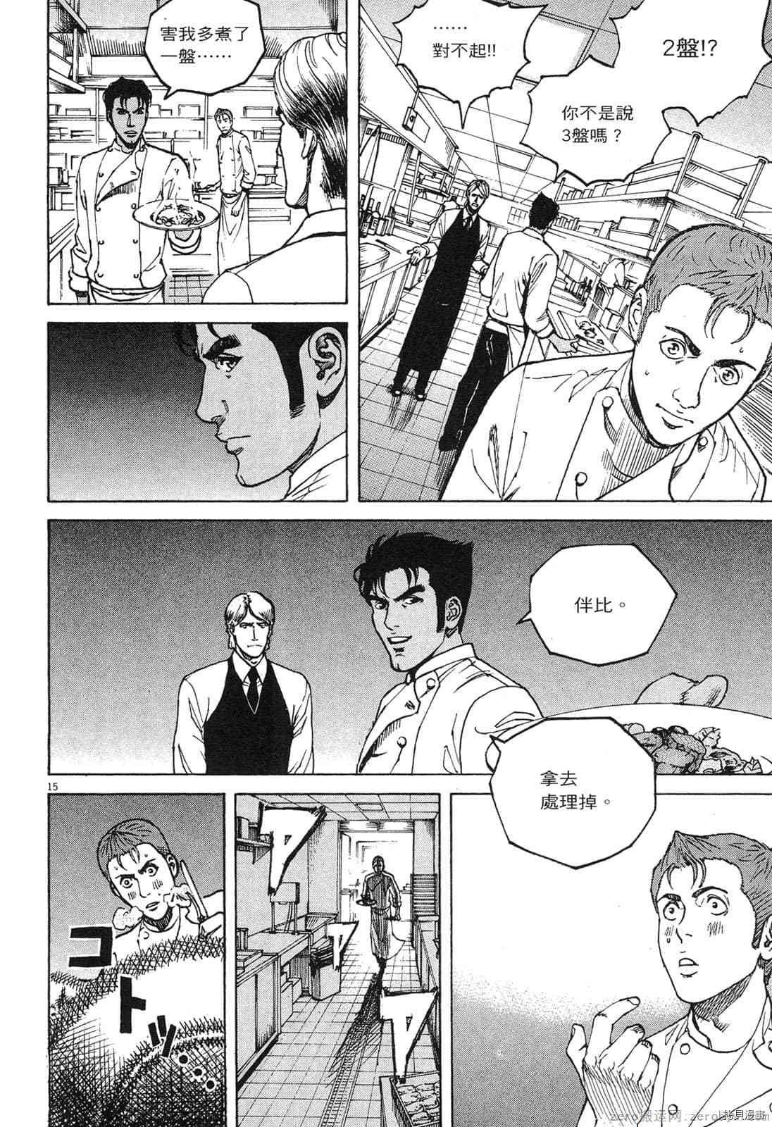 第12卷