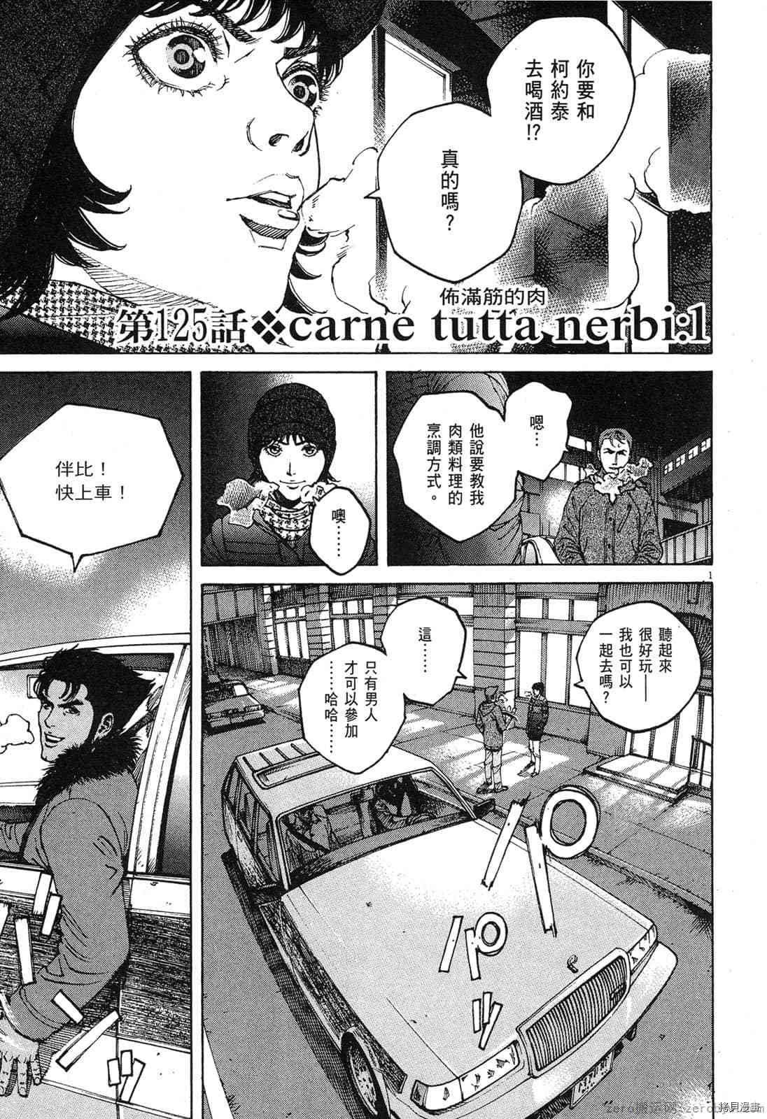 第12卷