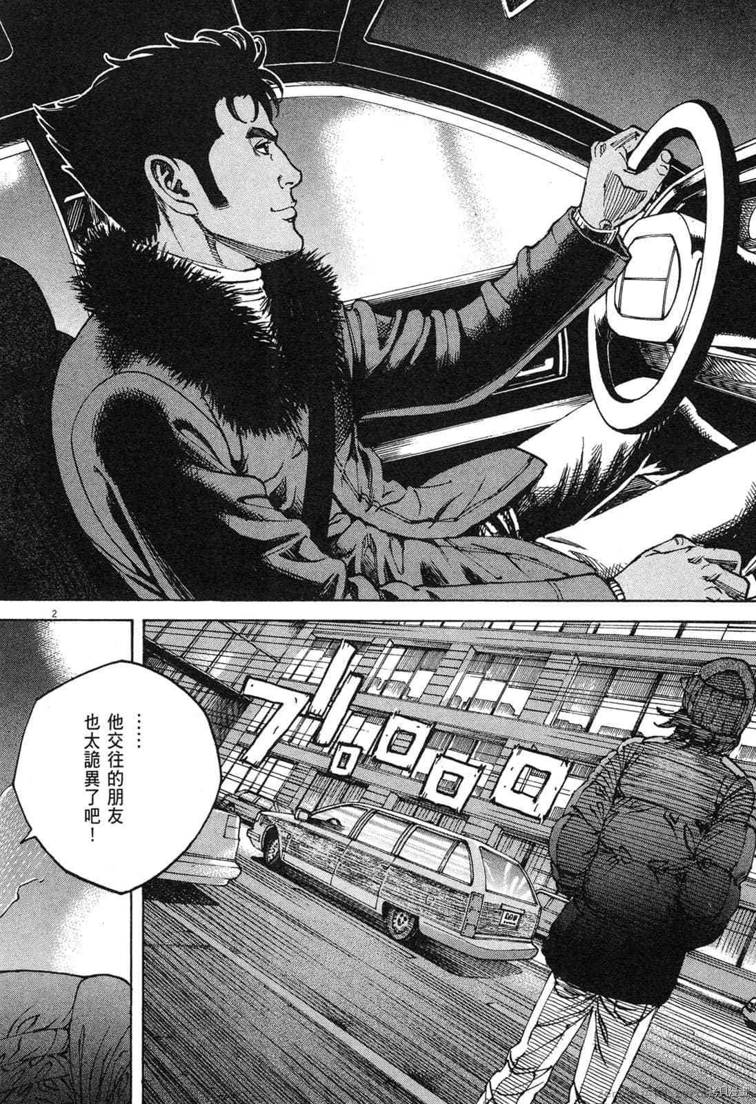 第12卷