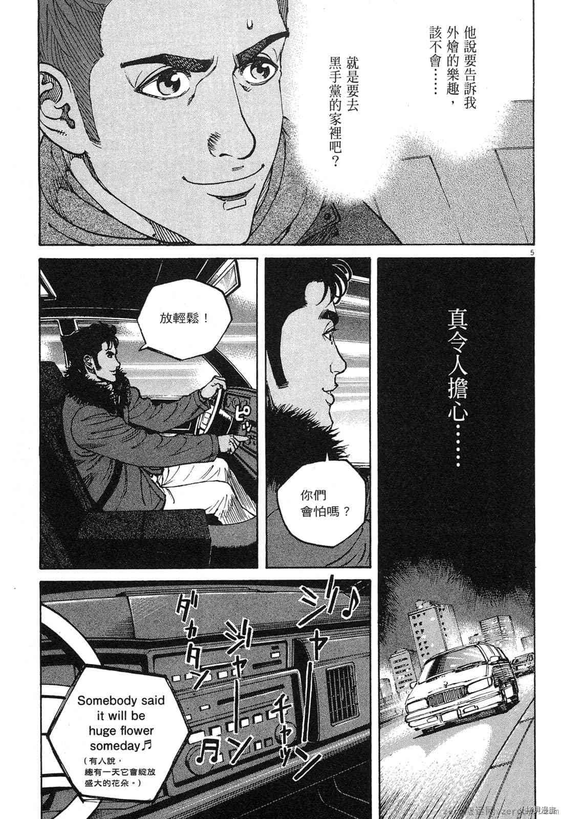第12卷