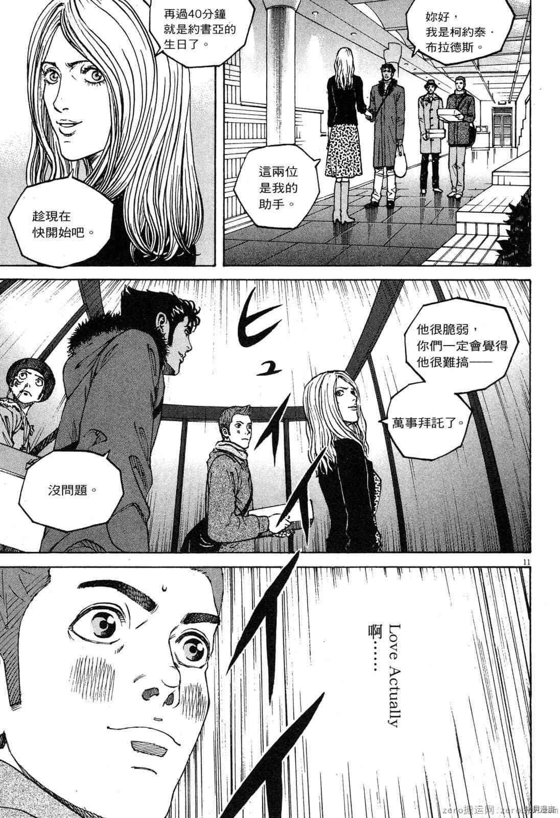 第12卷