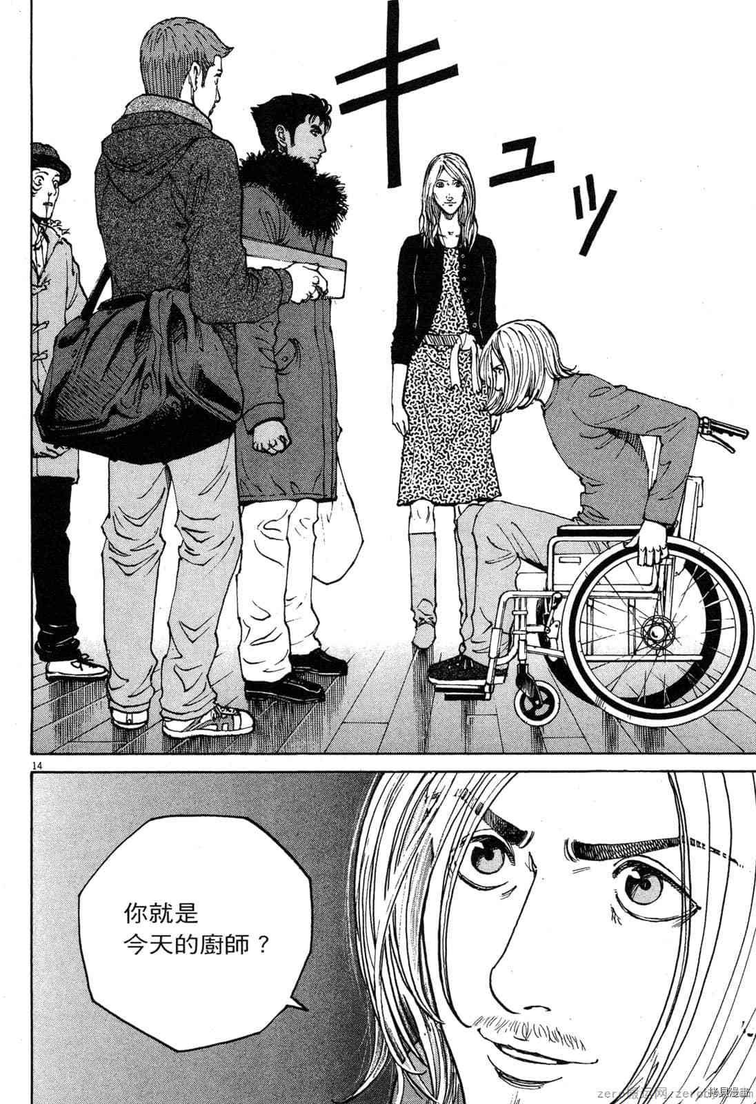 第12卷