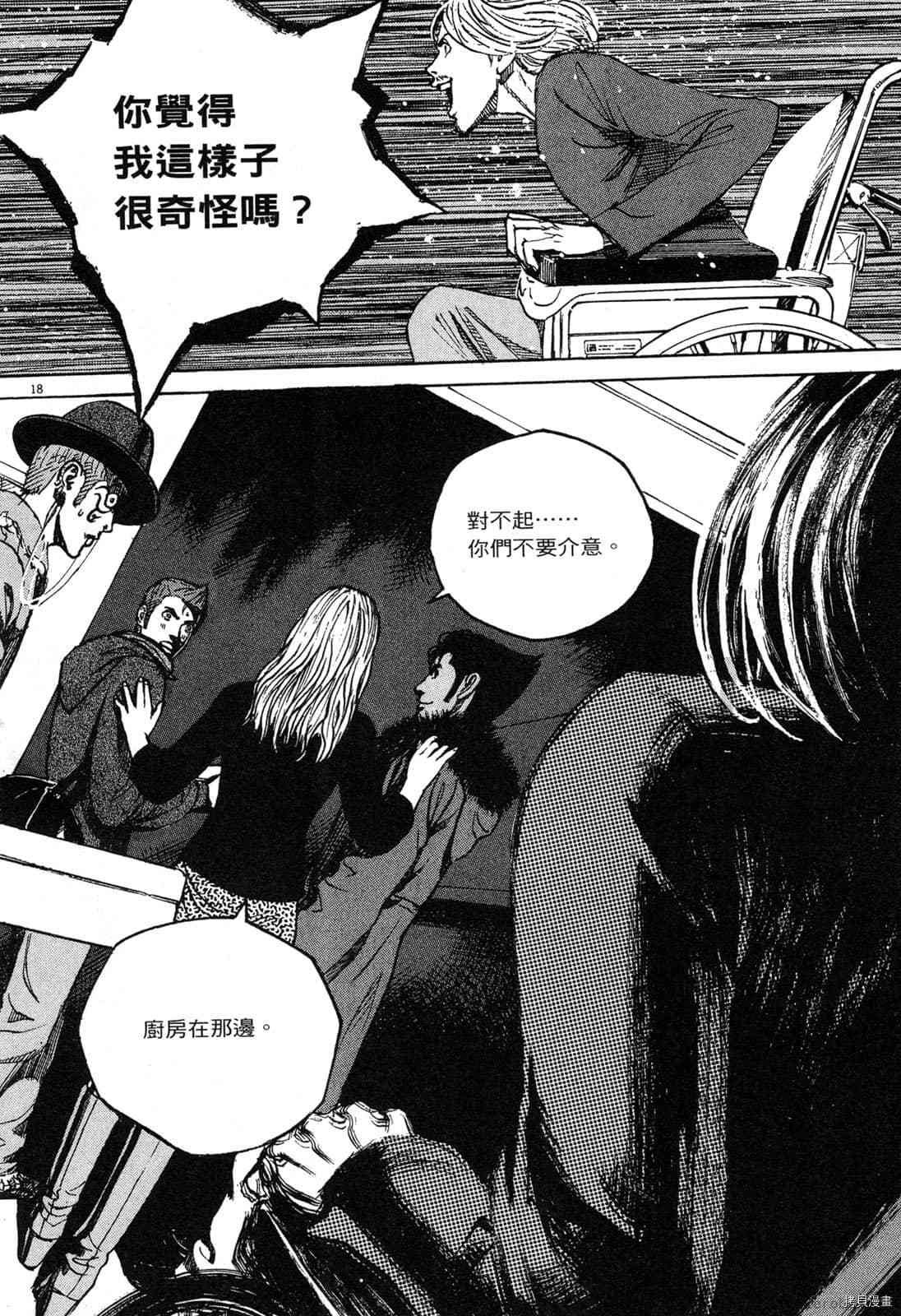 第12卷