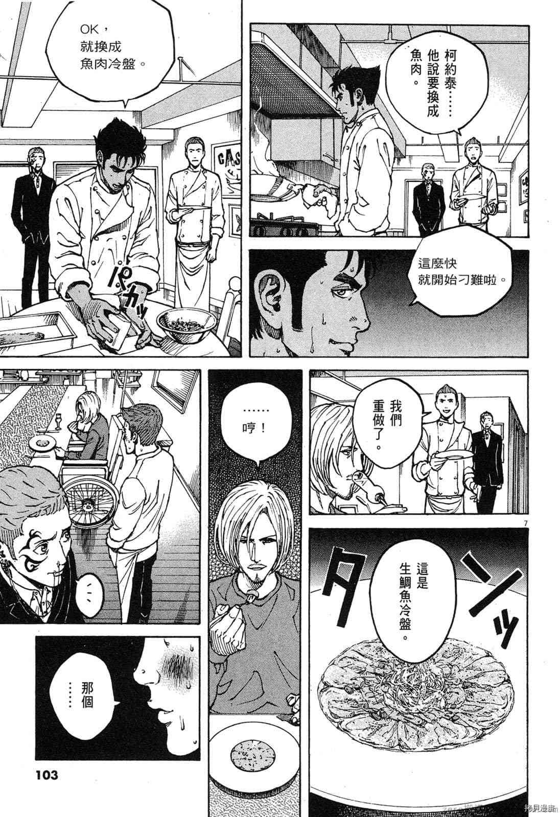 第12卷