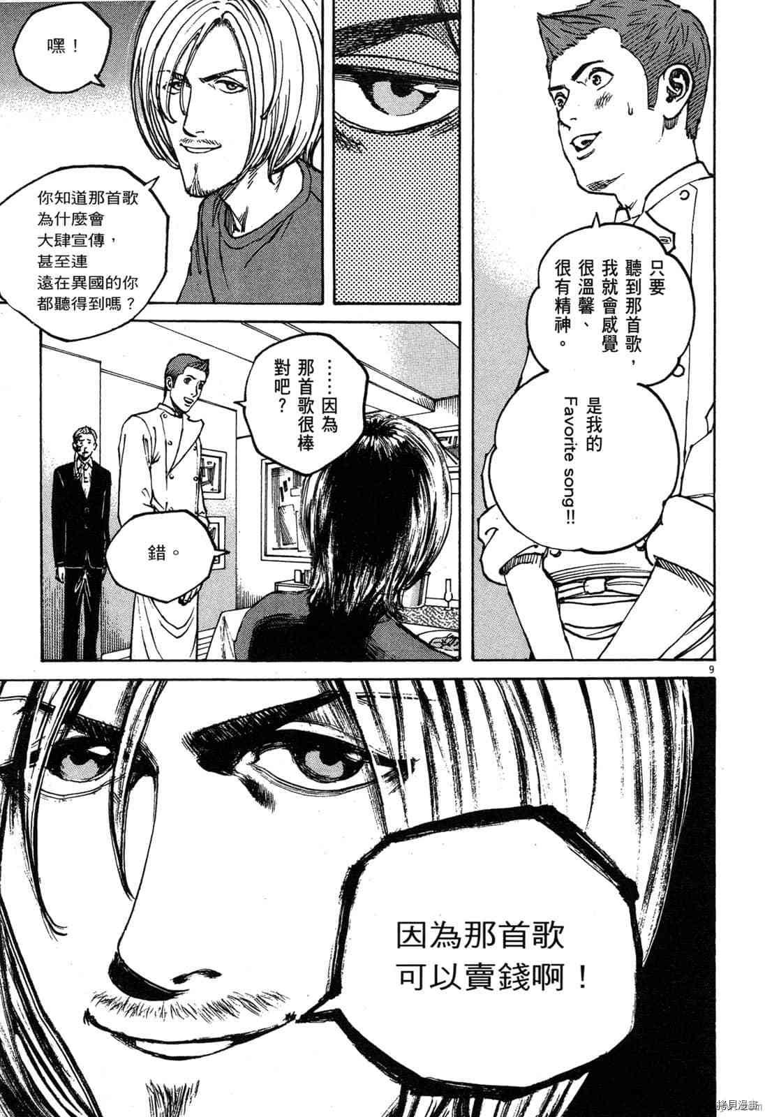 第12卷
