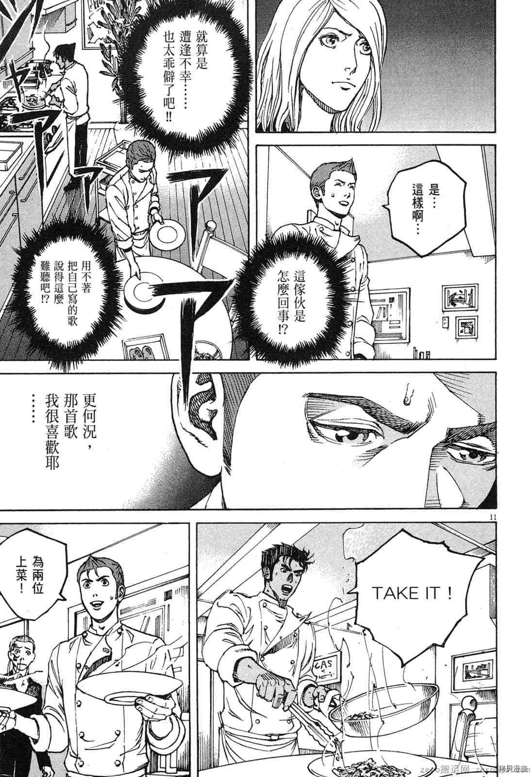 第12卷