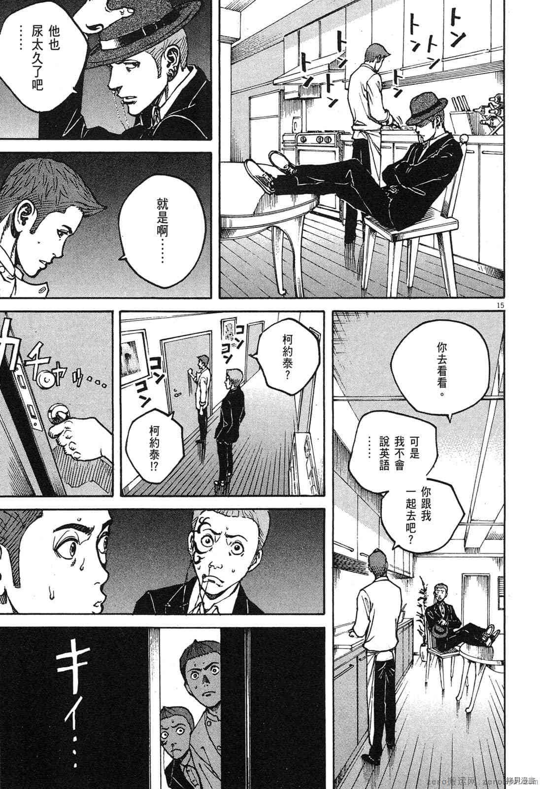第12卷