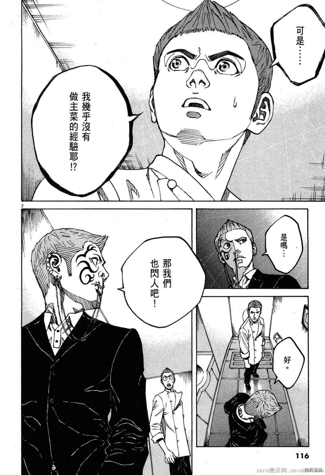 第12卷