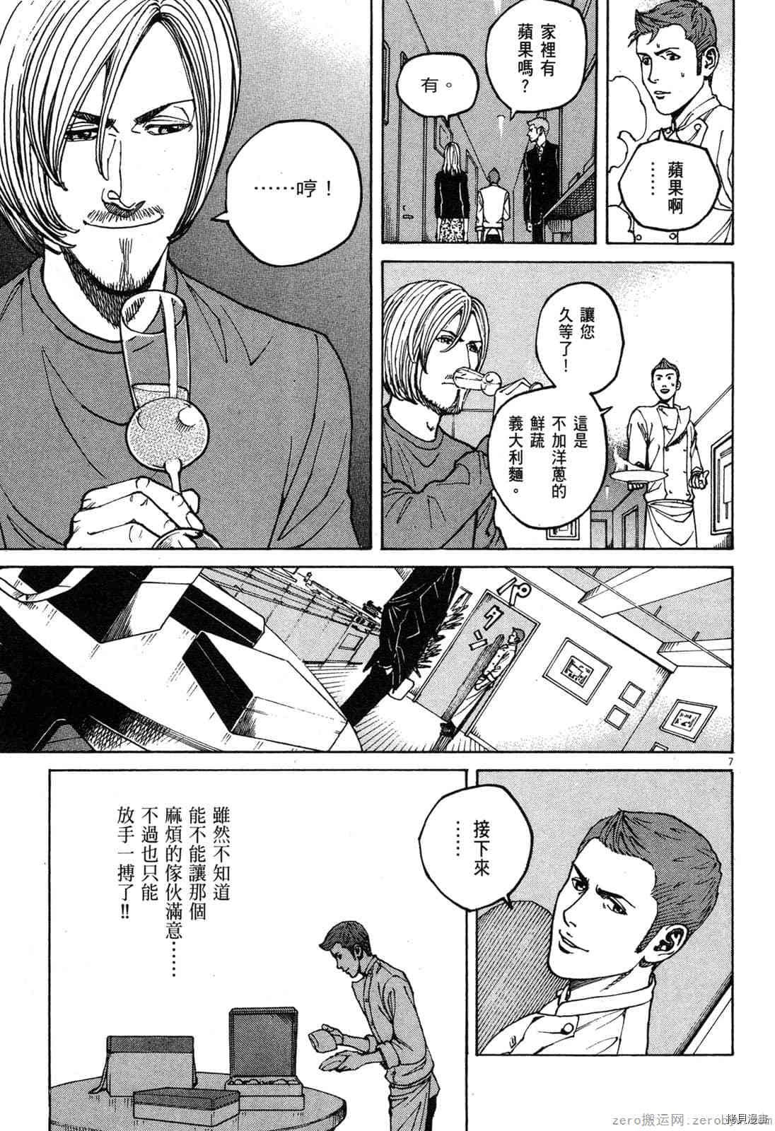 第12卷