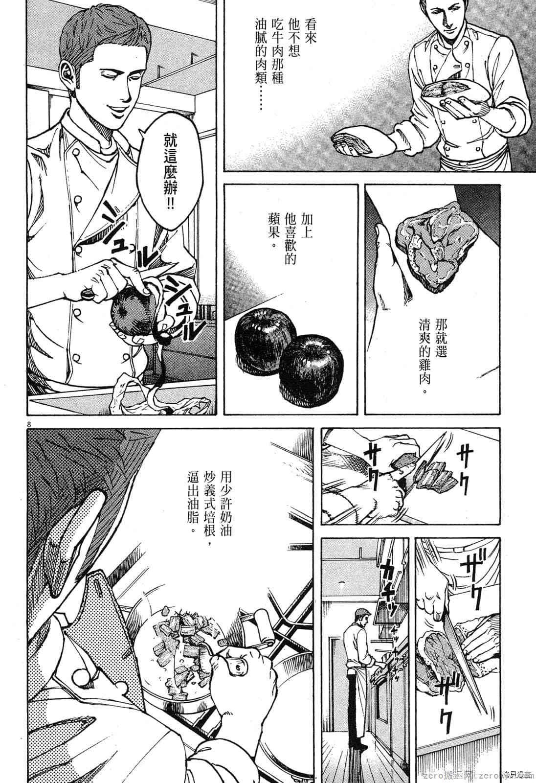 第12卷