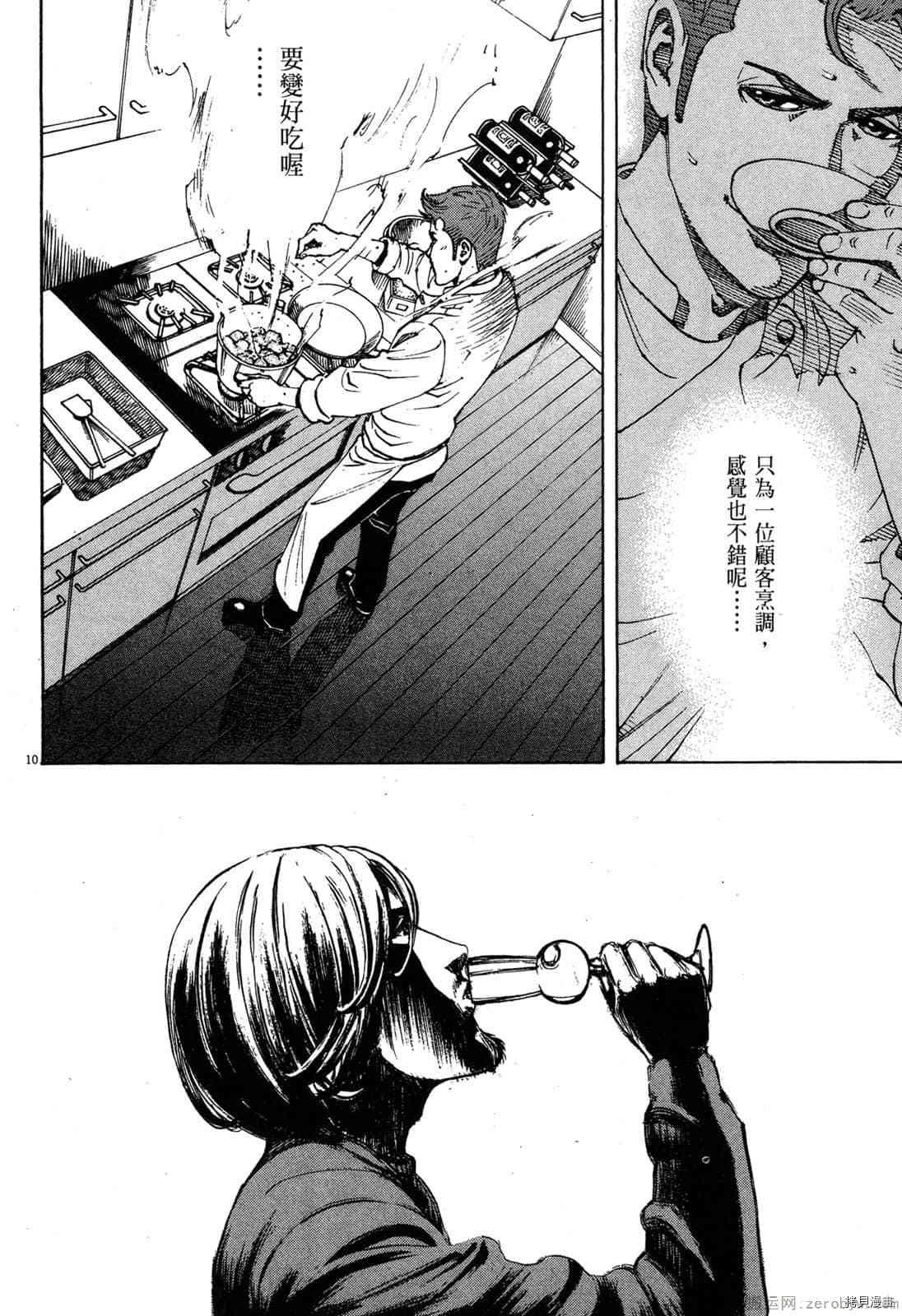 第12卷