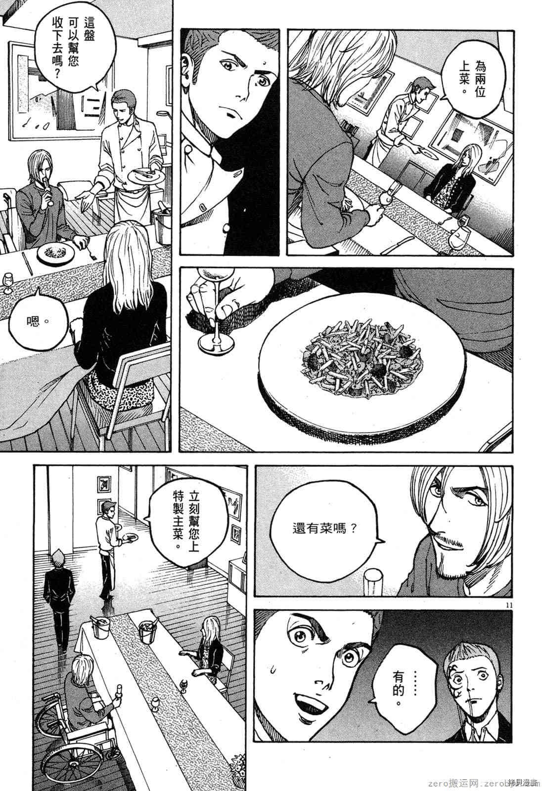 第12卷