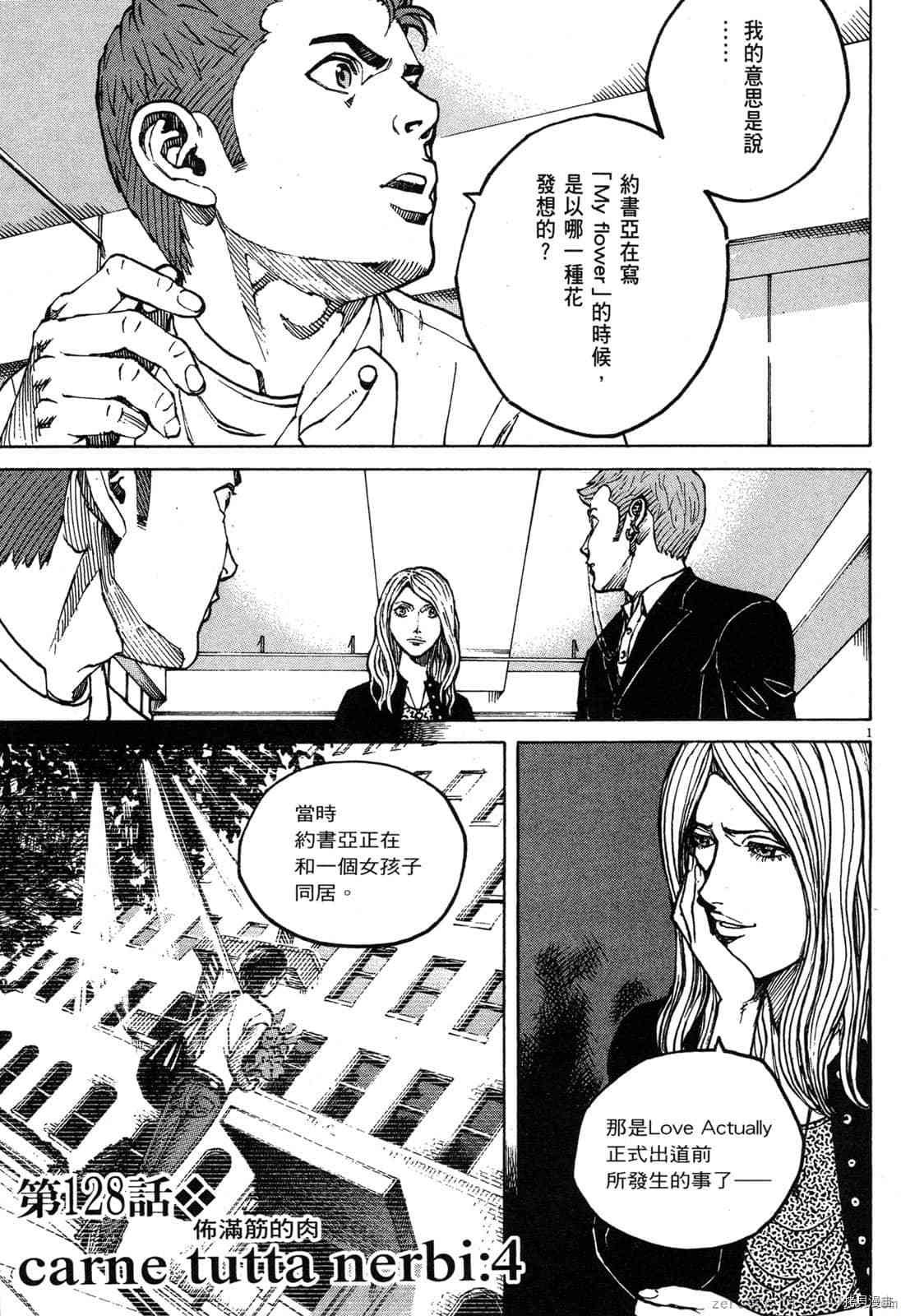 第12卷