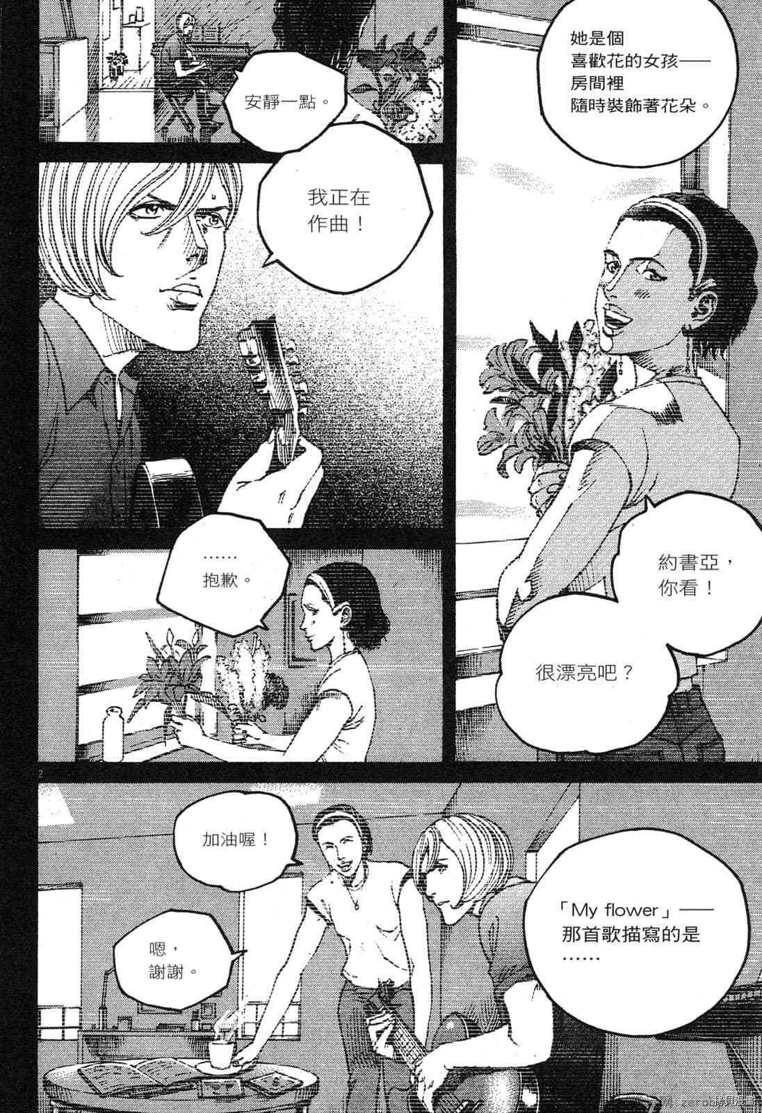 第12卷