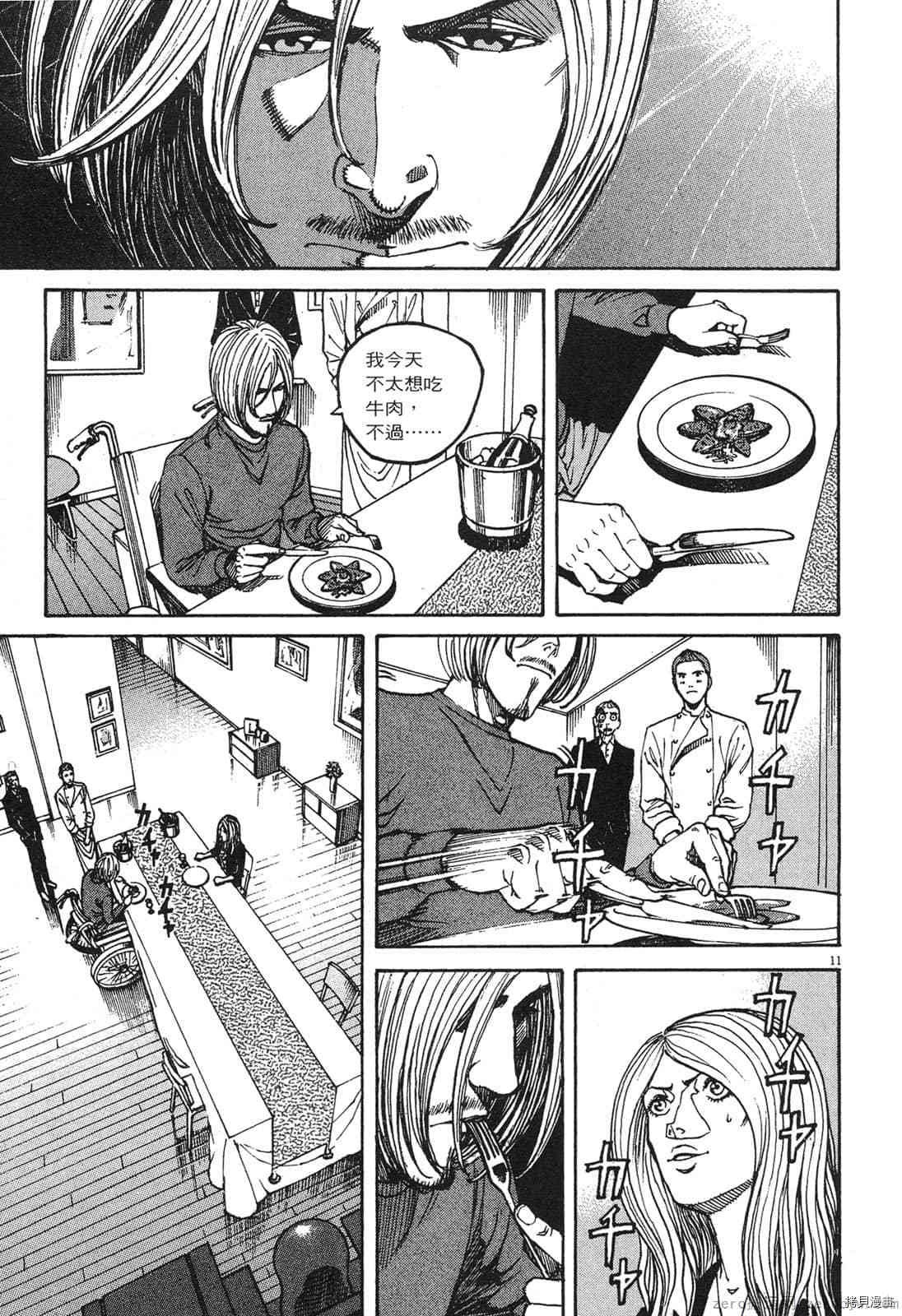 第12卷