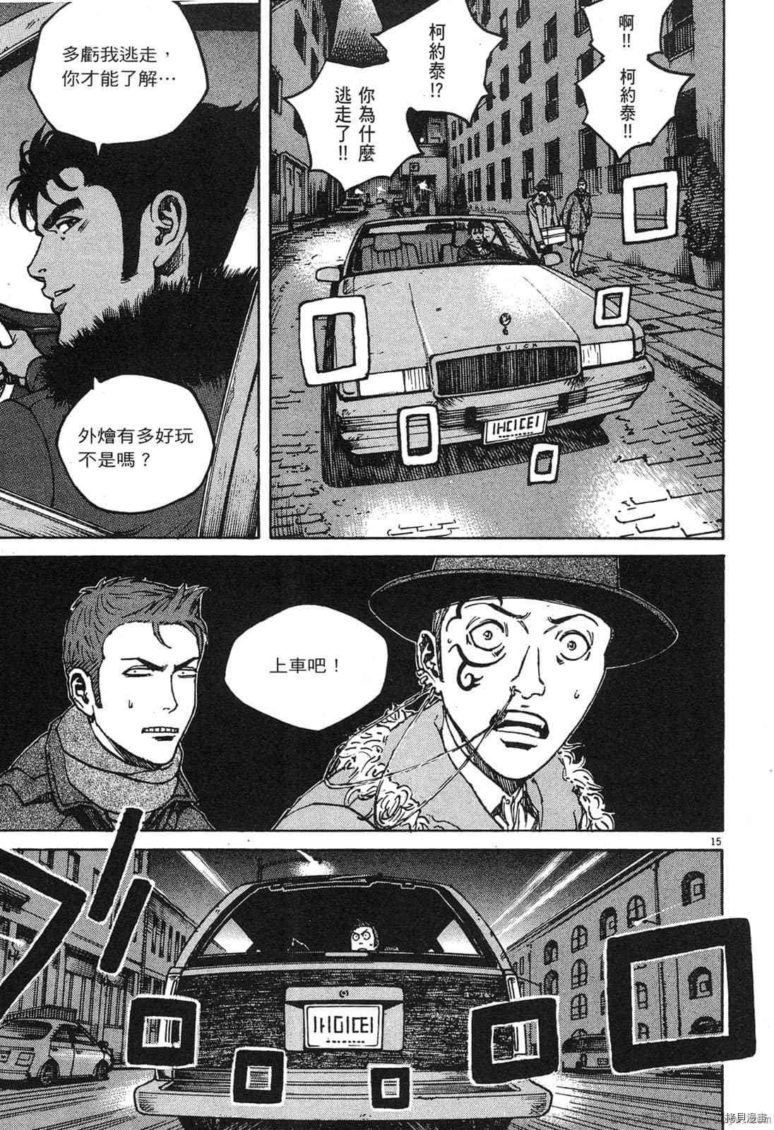 第12卷