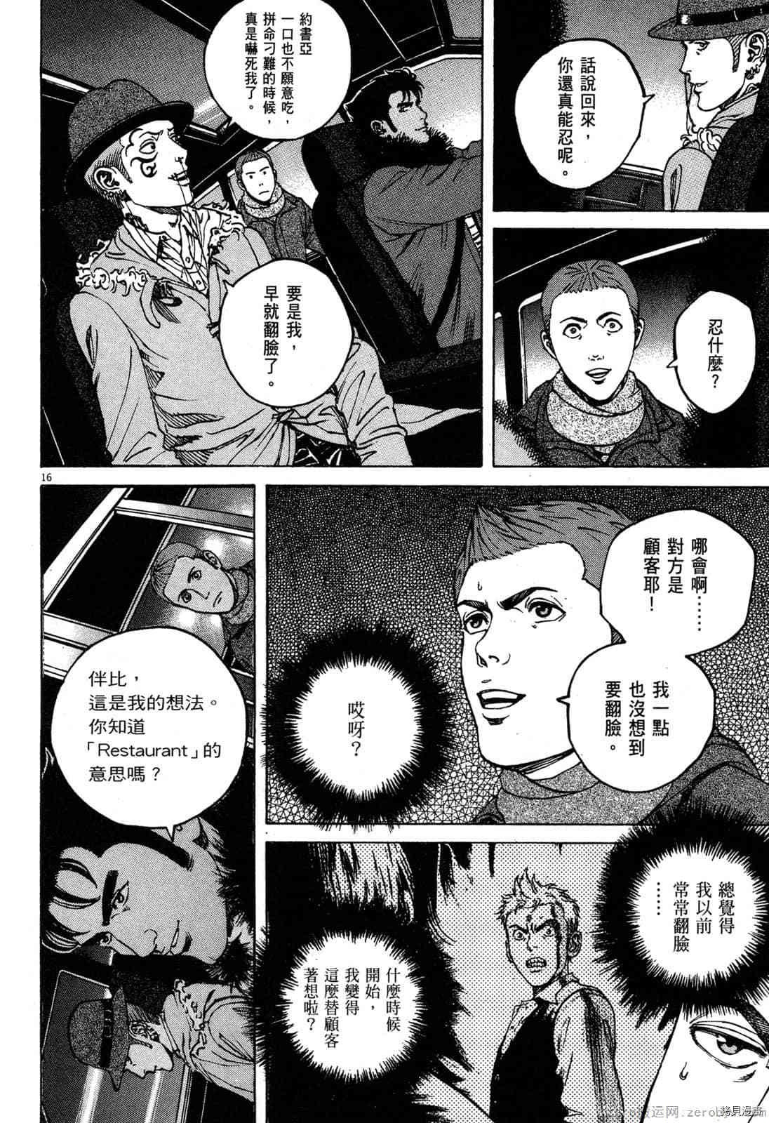 第12卷