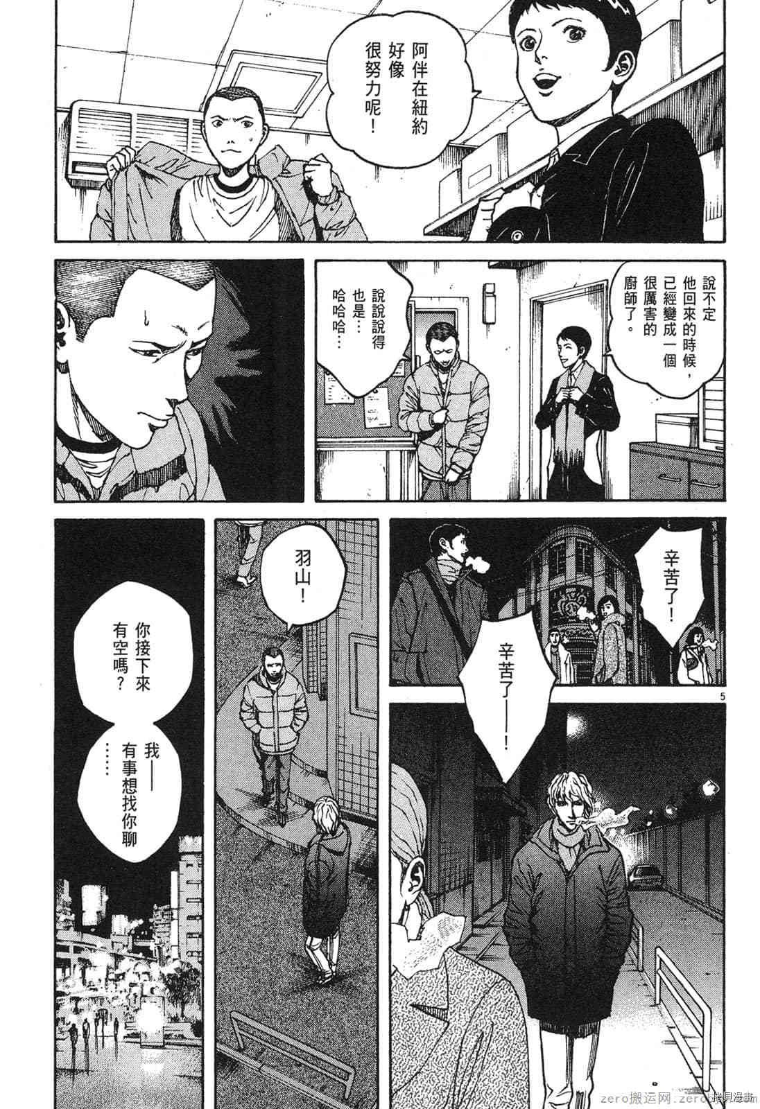 第12卷