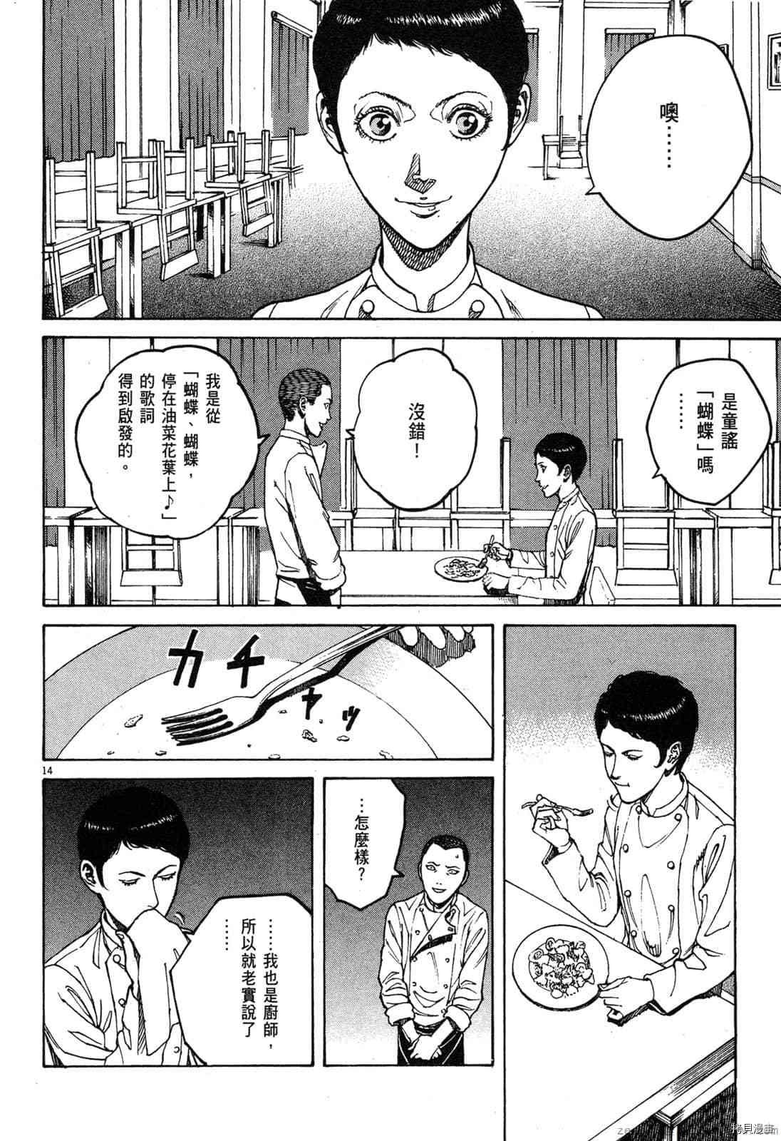 第12卷