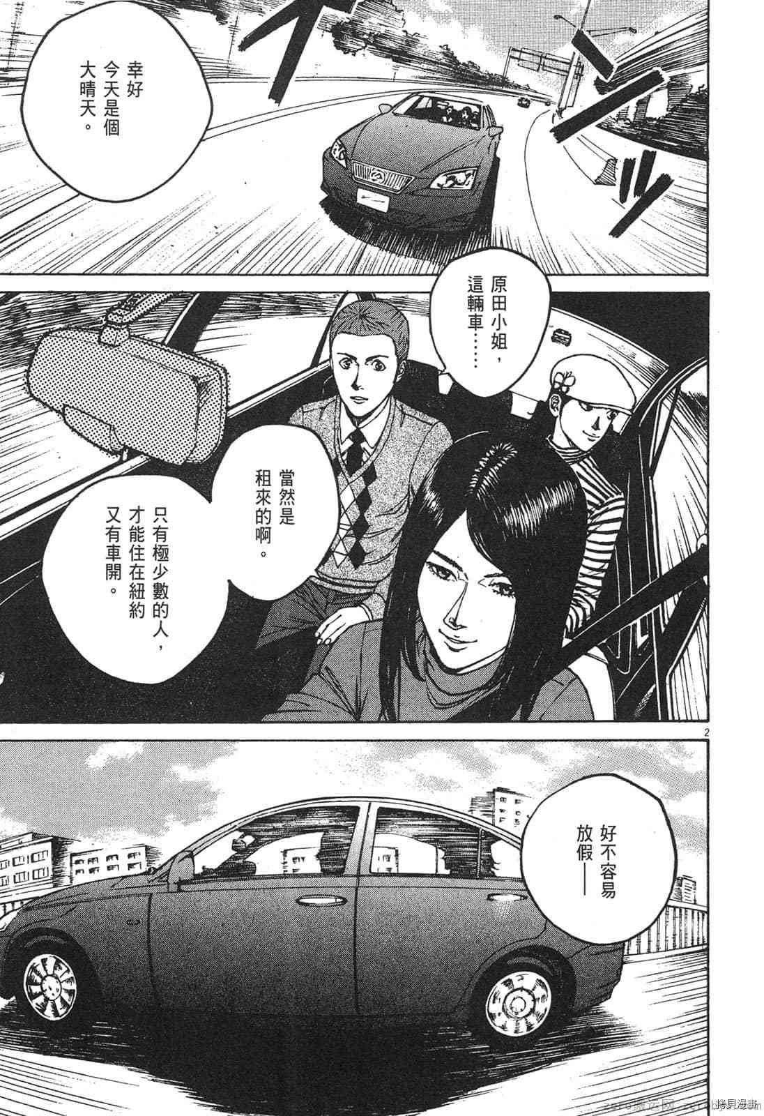 第12卷