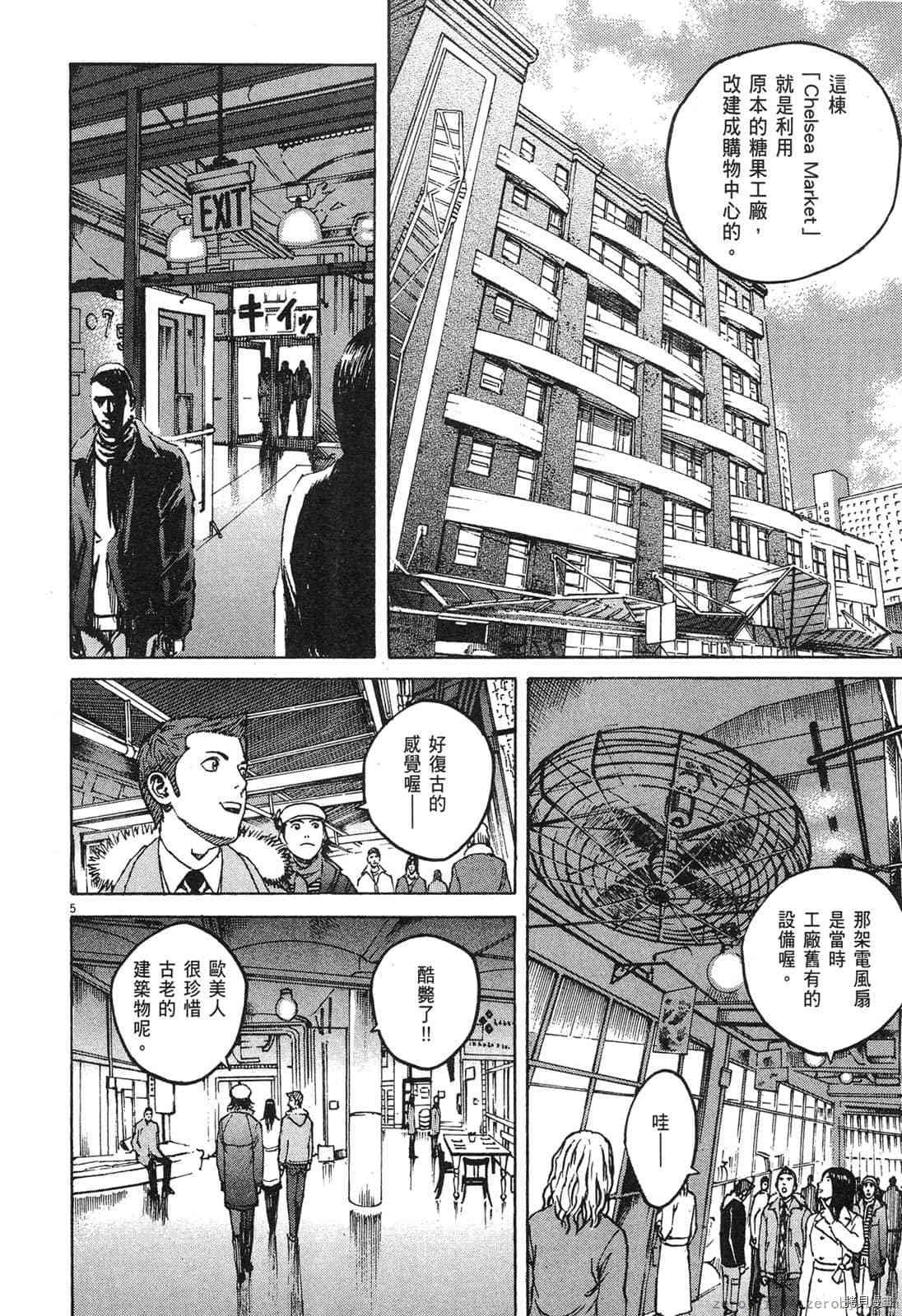 第12卷