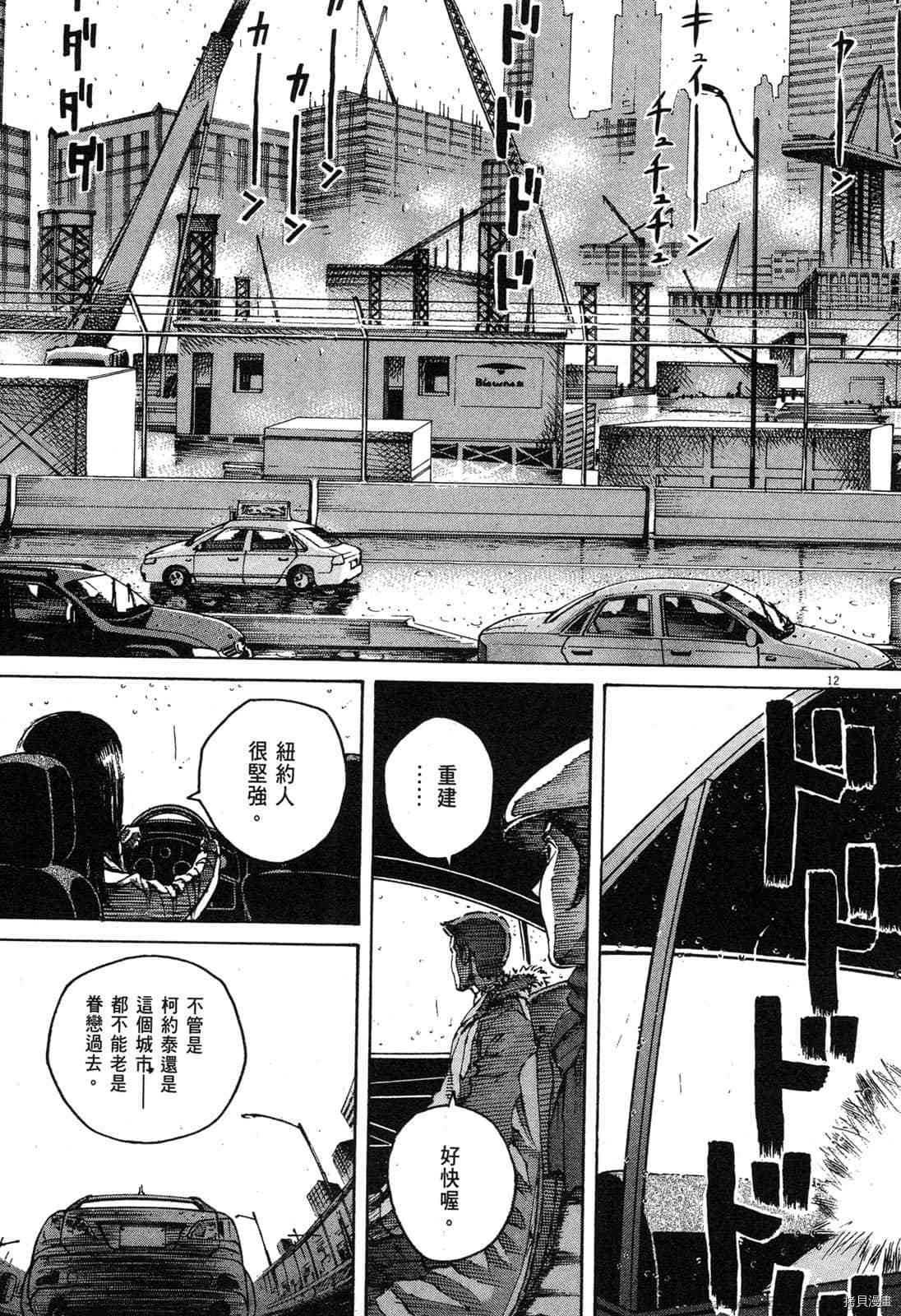 第12卷