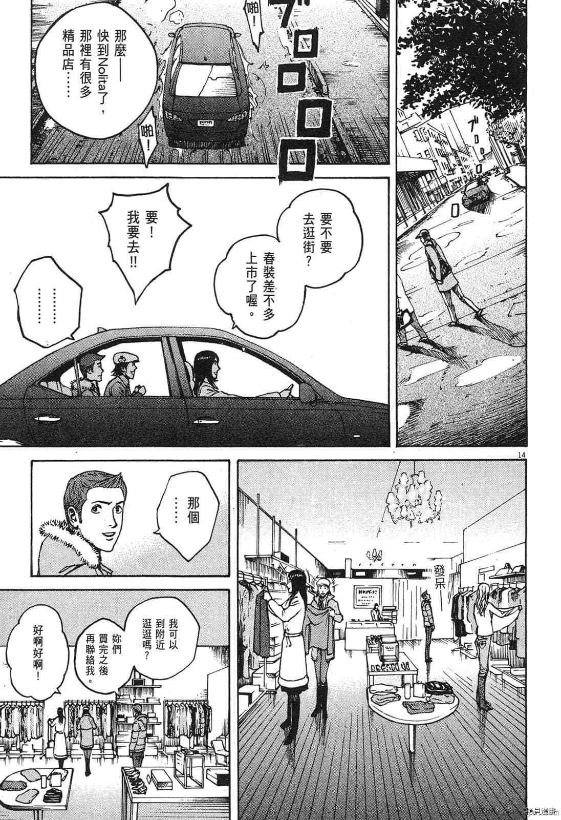 第12卷
