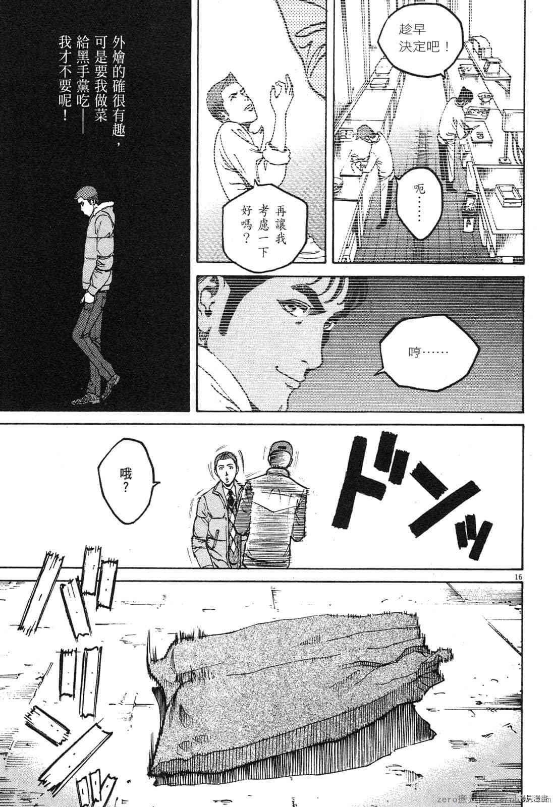 第12卷
