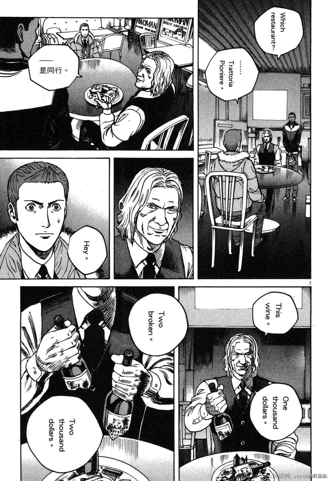 第12卷