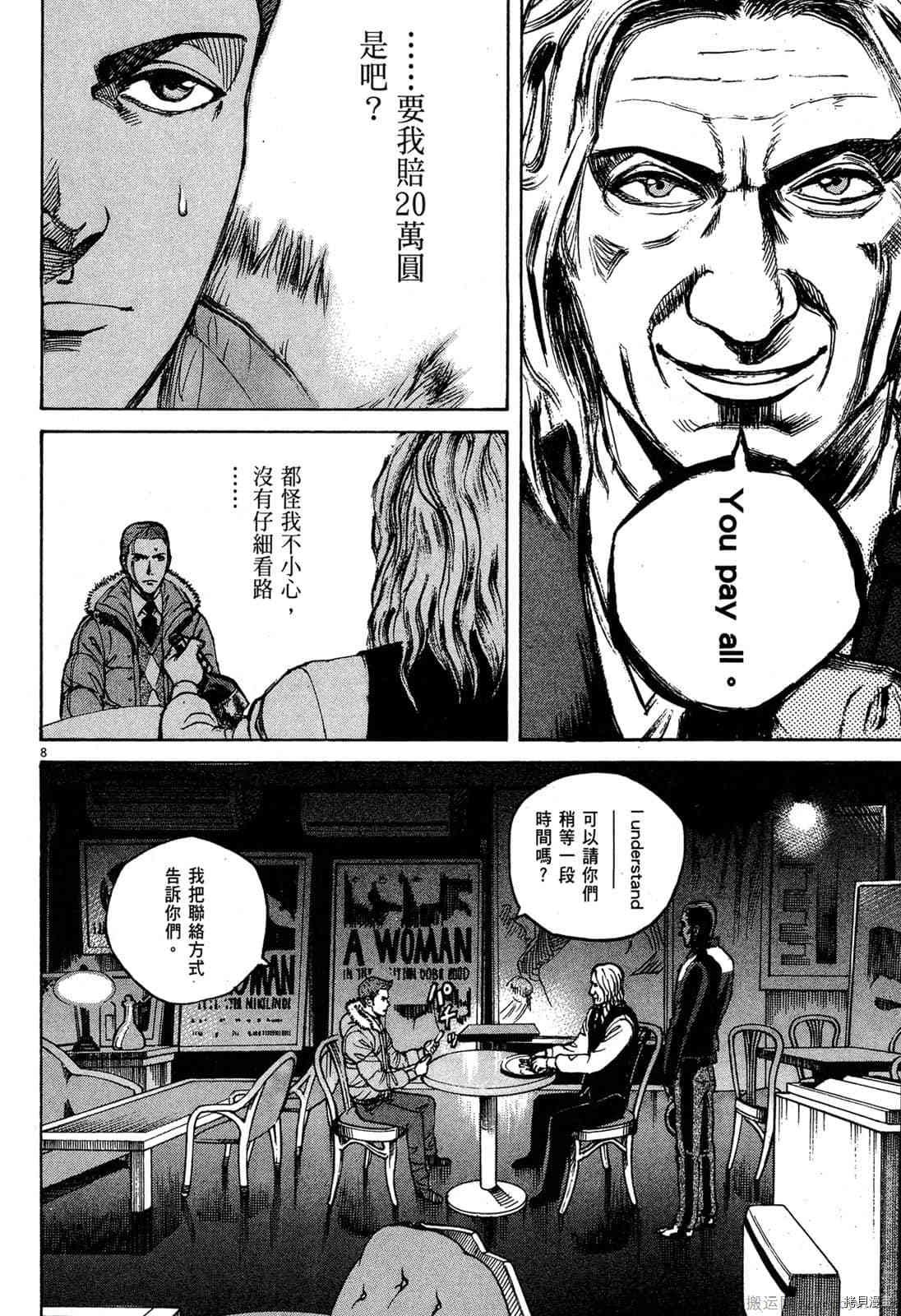 第12卷