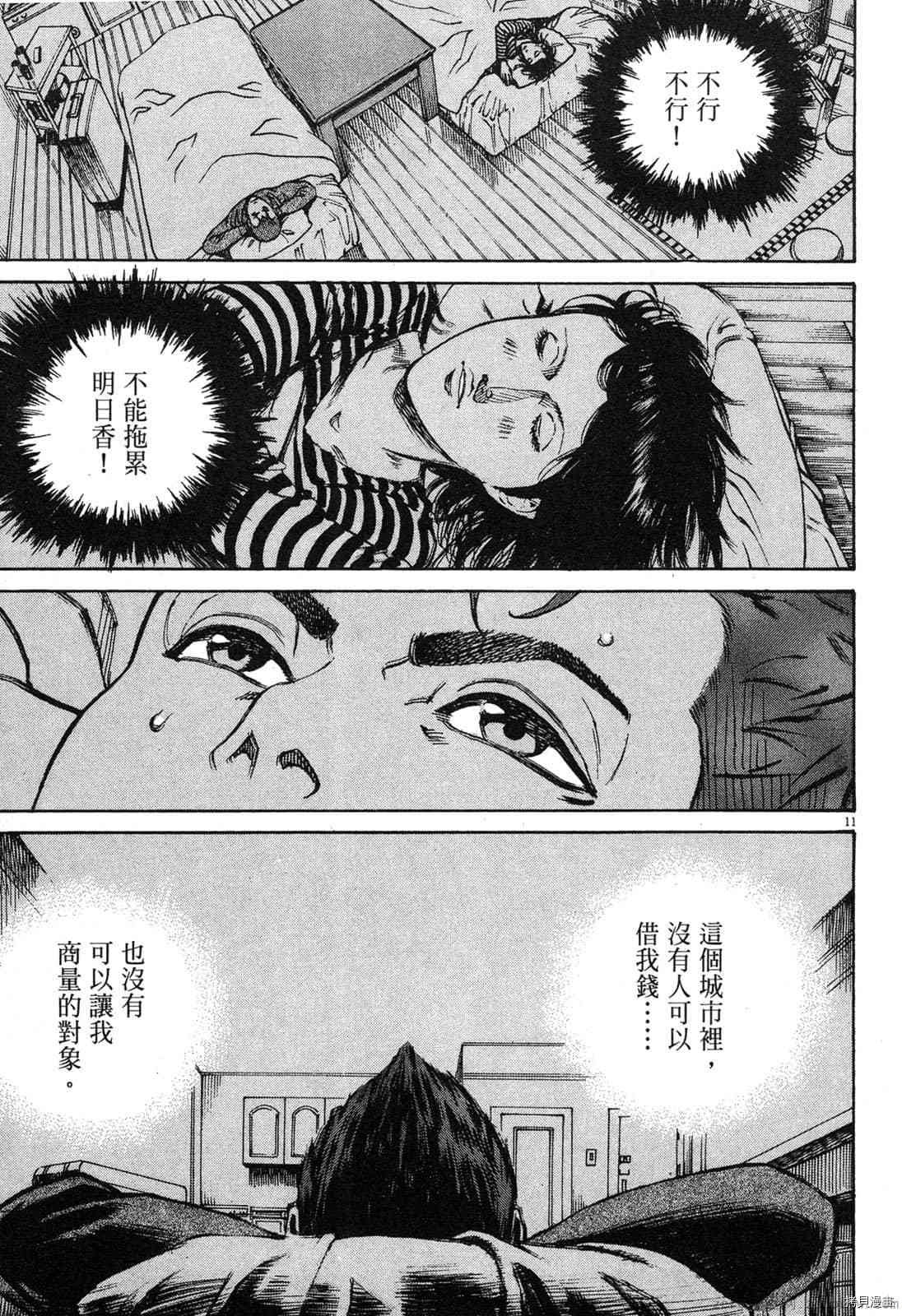第12卷