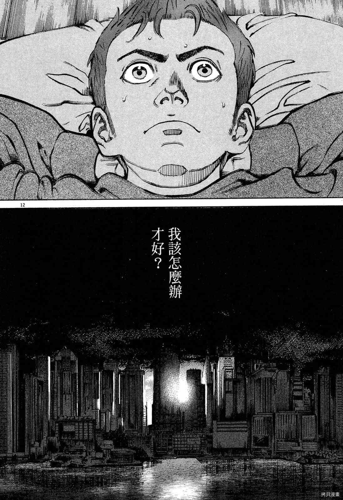 第12卷