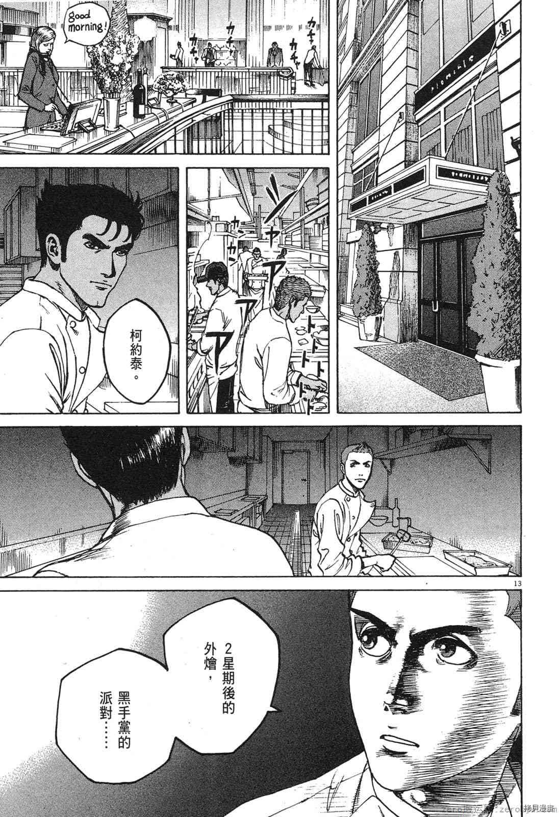 第12卷