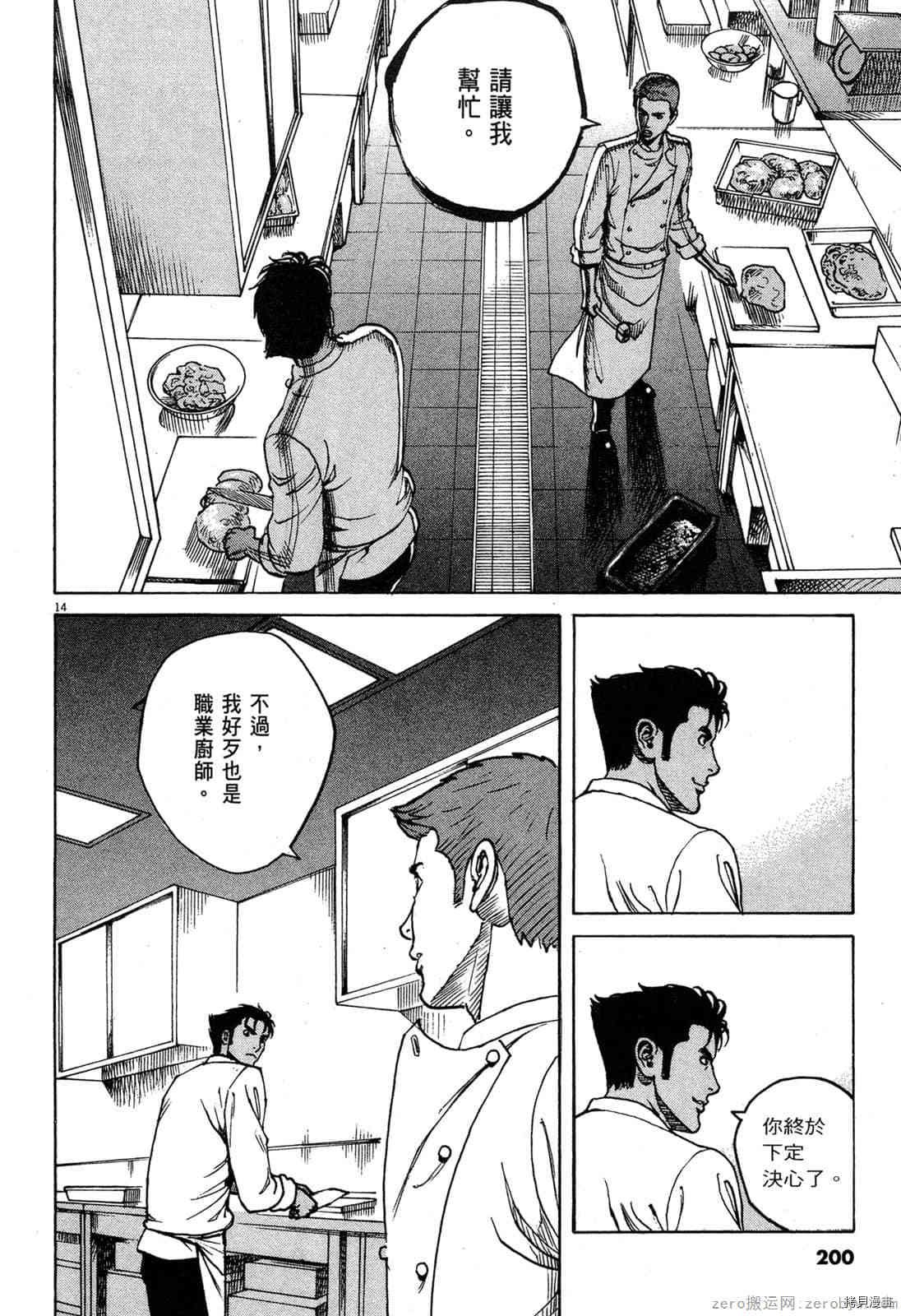 第12卷