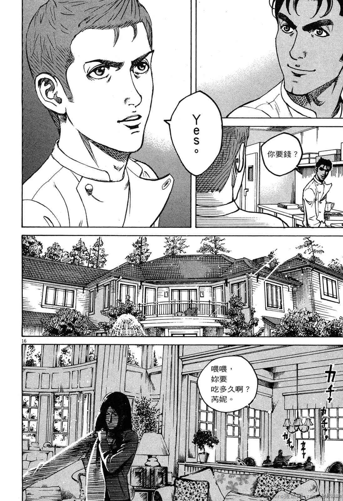 第12卷