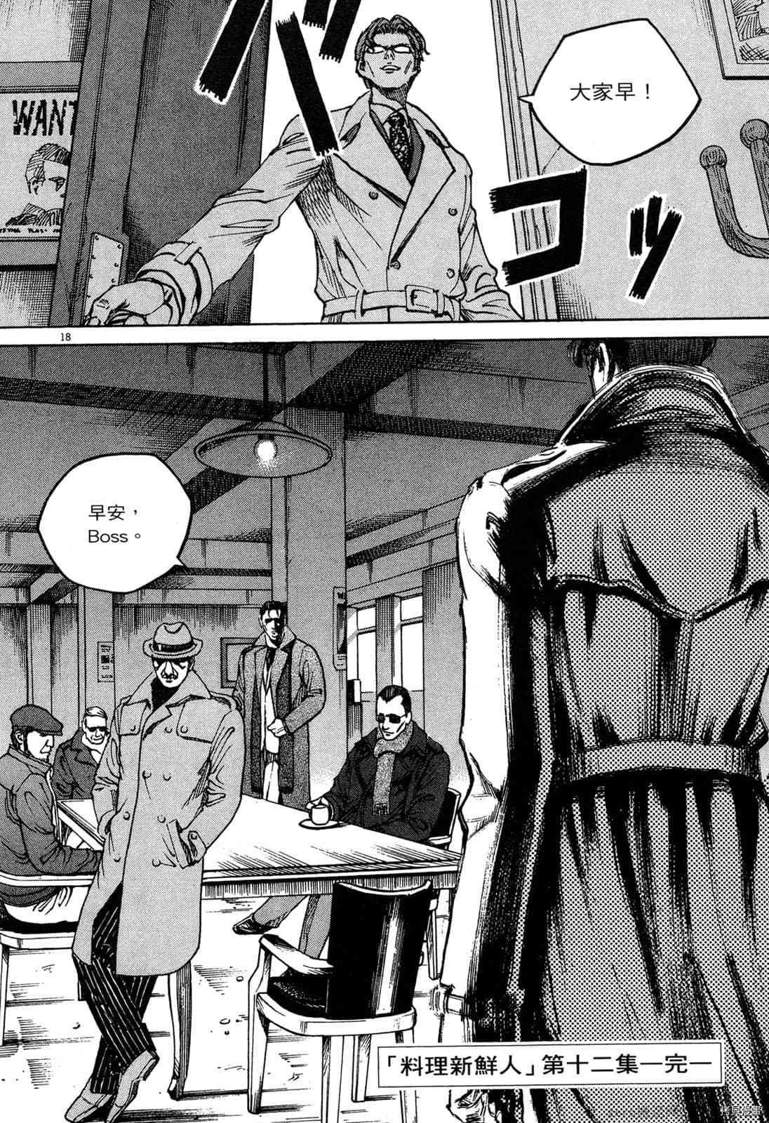 第12卷