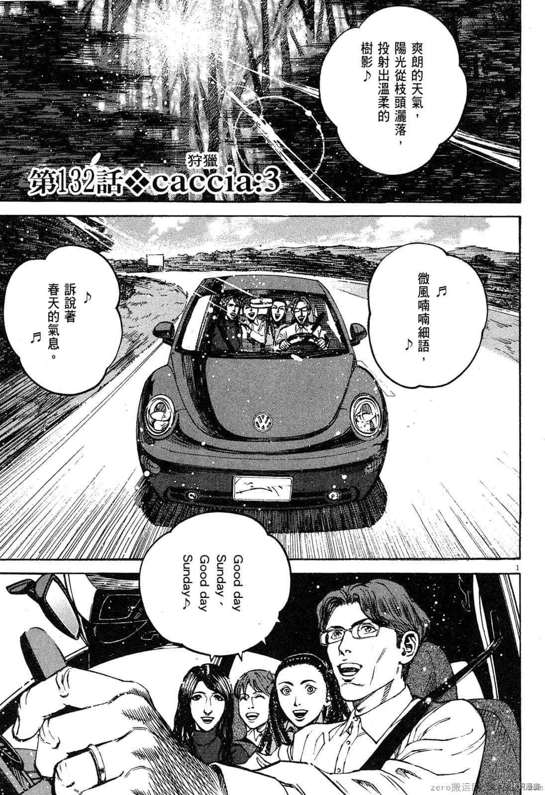 第13卷